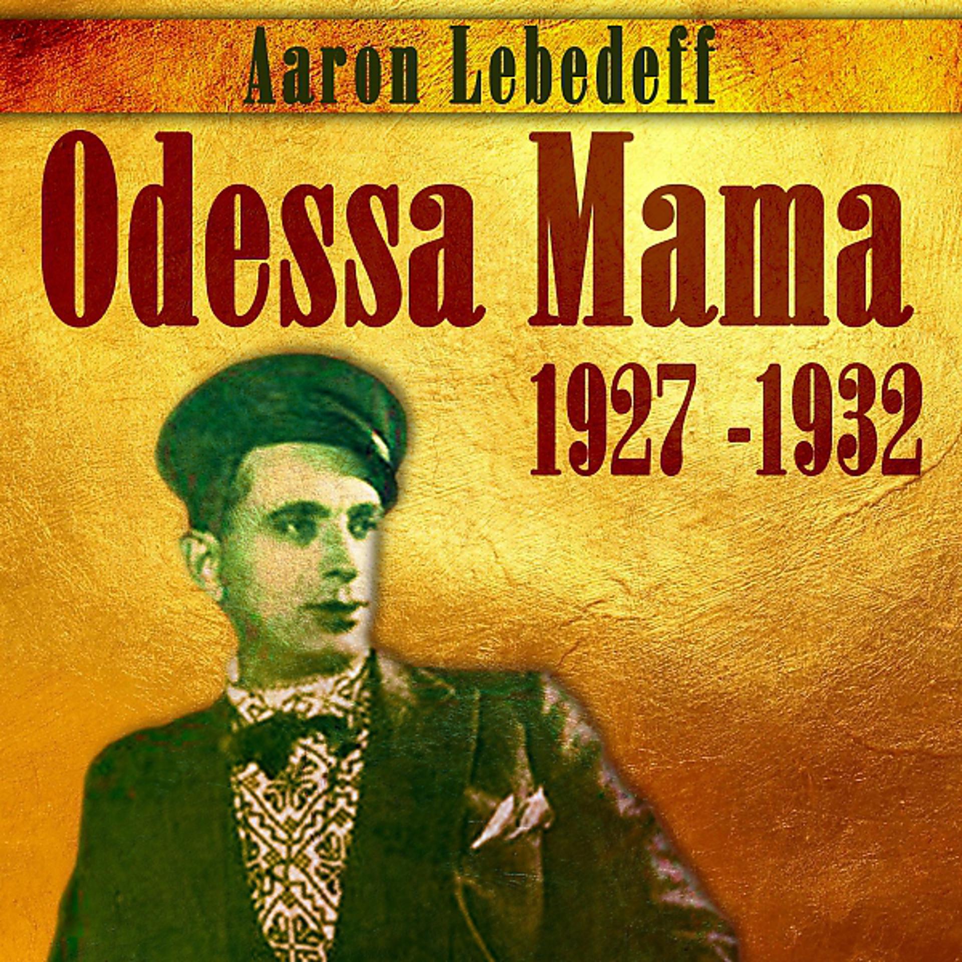 Постер альбома Odessa Mama (1927 -1932)