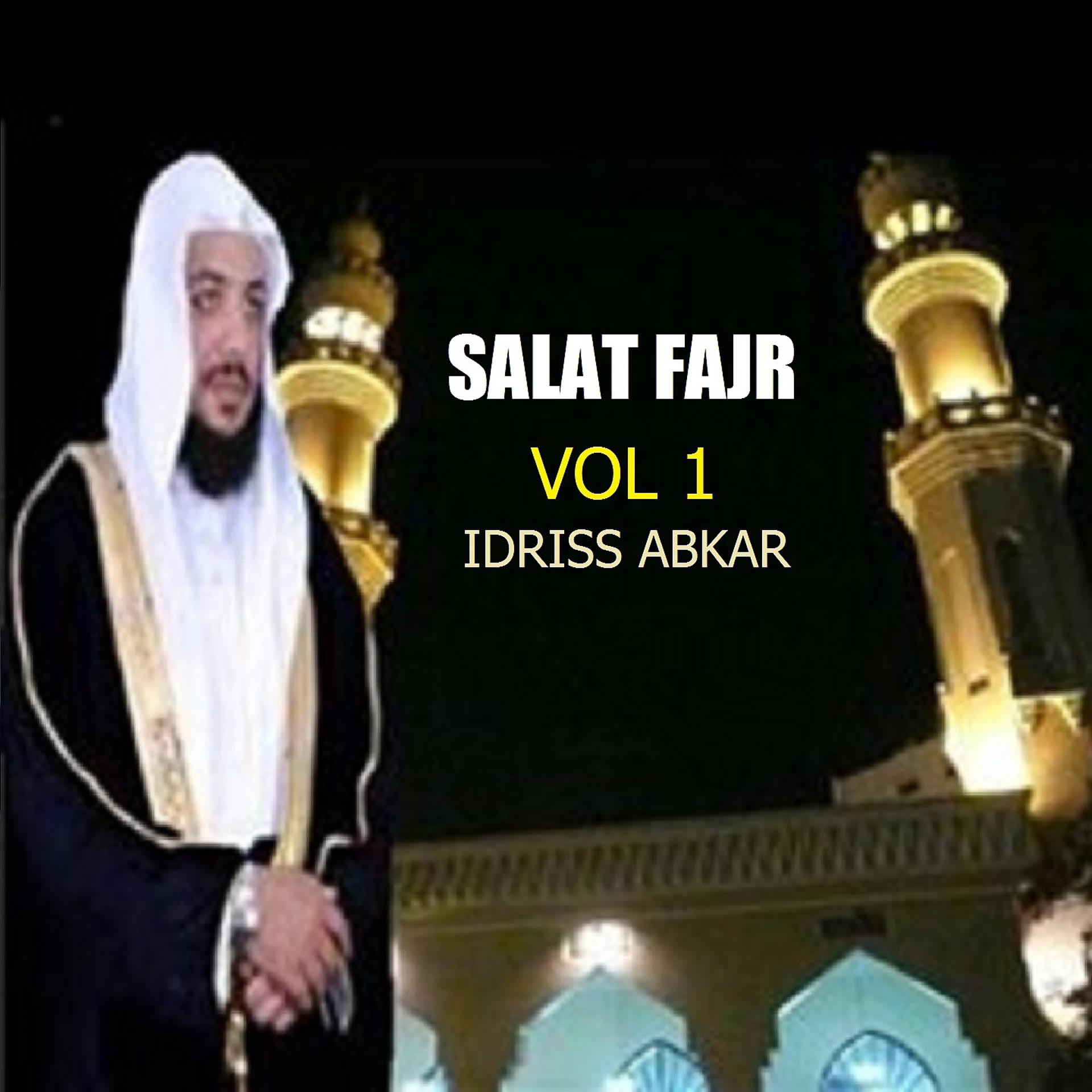 Постер альбома Salat Fajr Vol 1