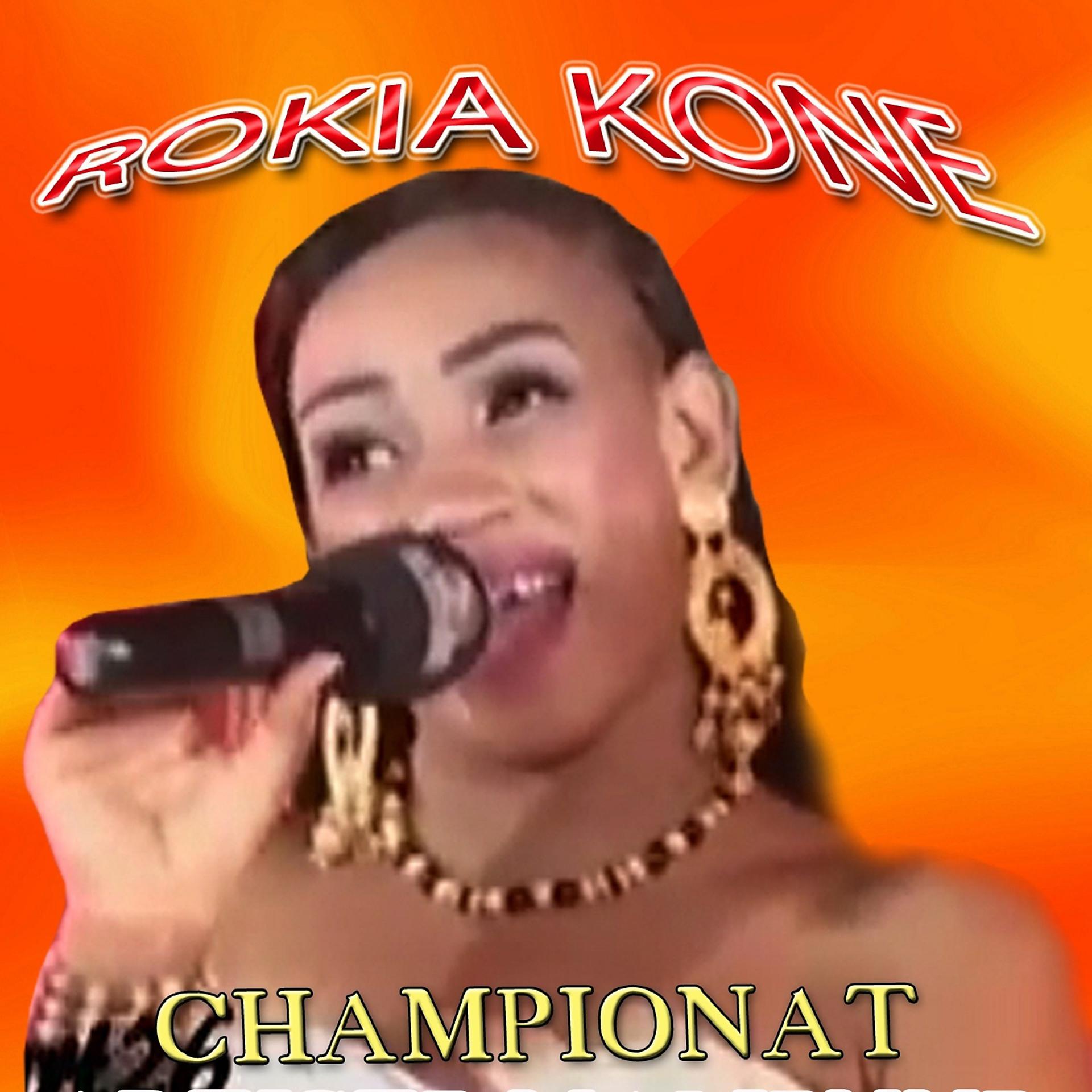 Постер альбома Championat
