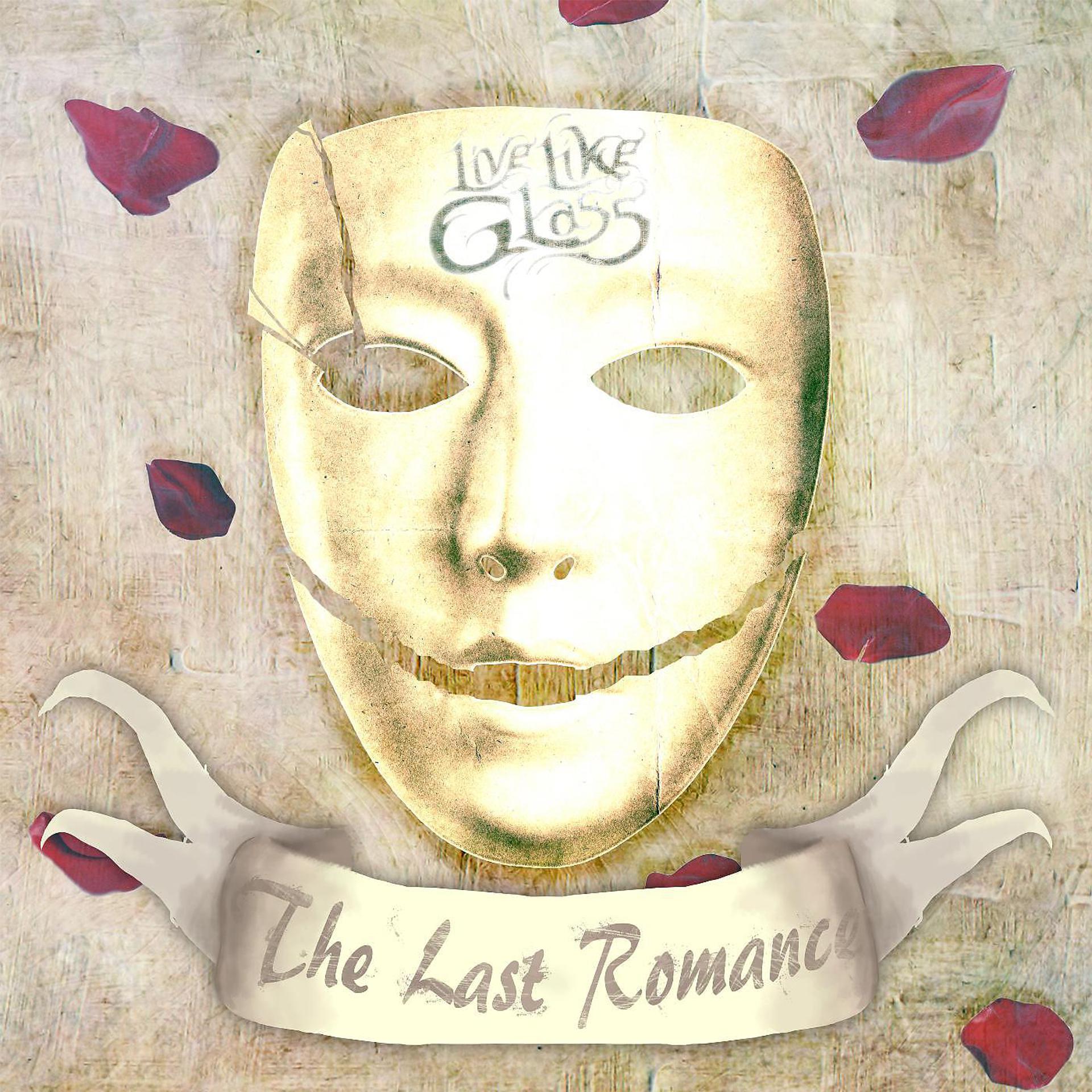Постер альбома The Last Romance