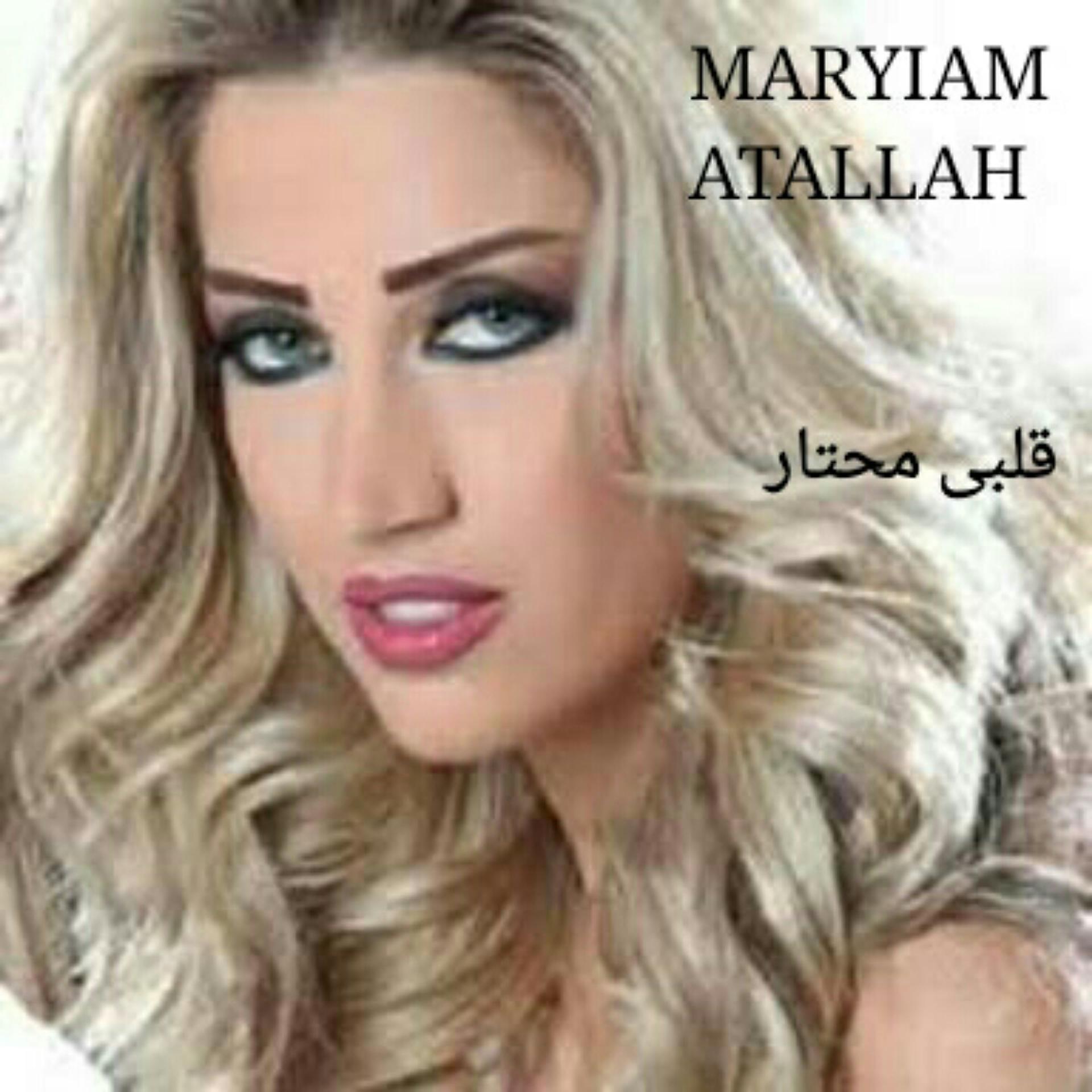 Постер альбома Albi Mahtar