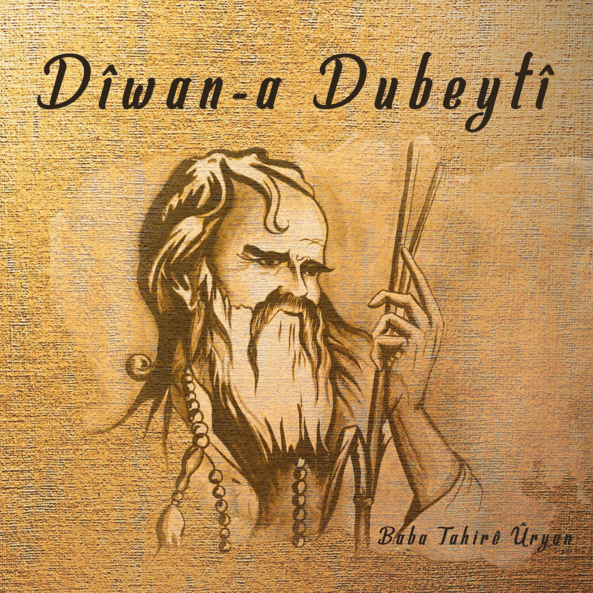 Постер альбома Dîwan-a Dubeytî