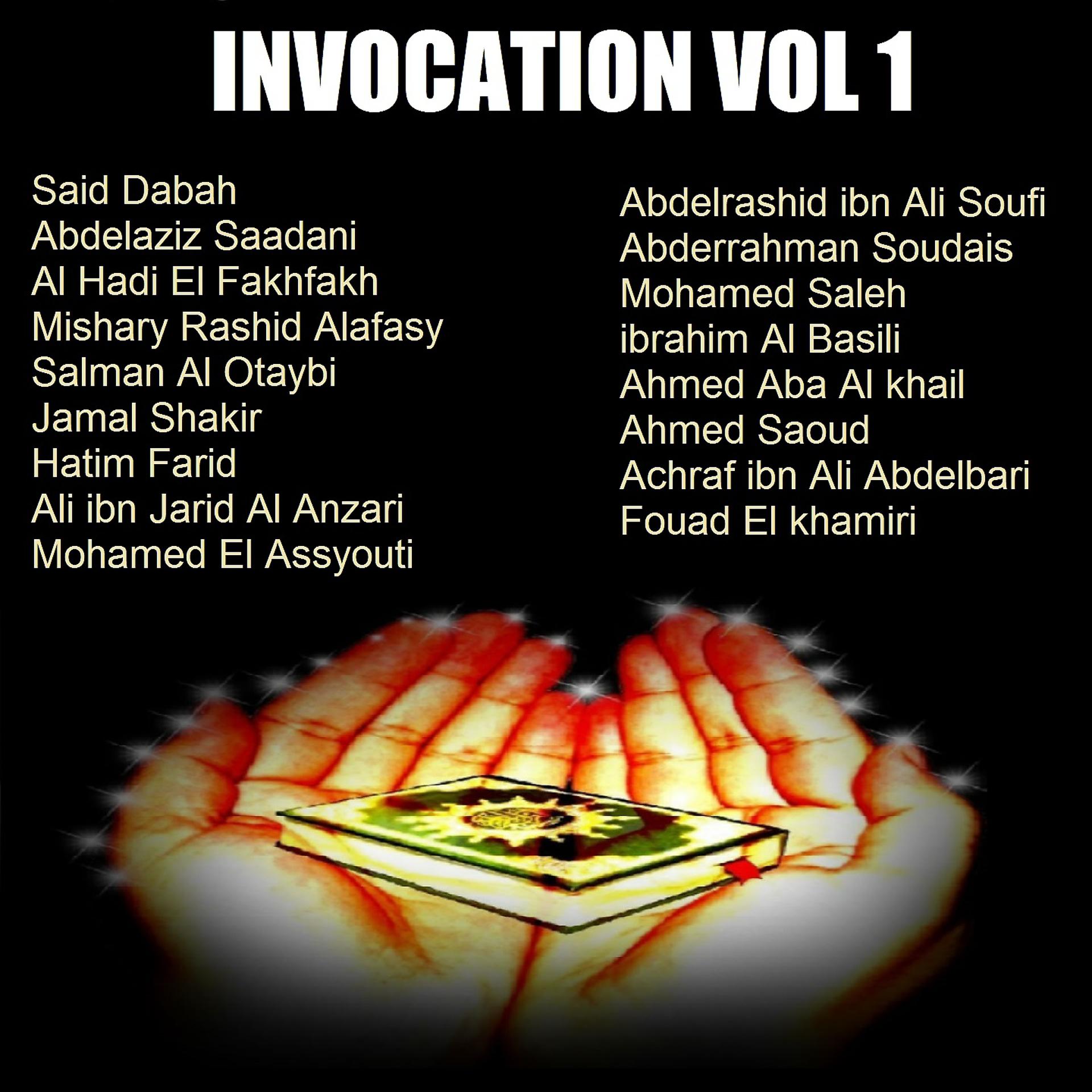 Постер альбома invocation Vol 1