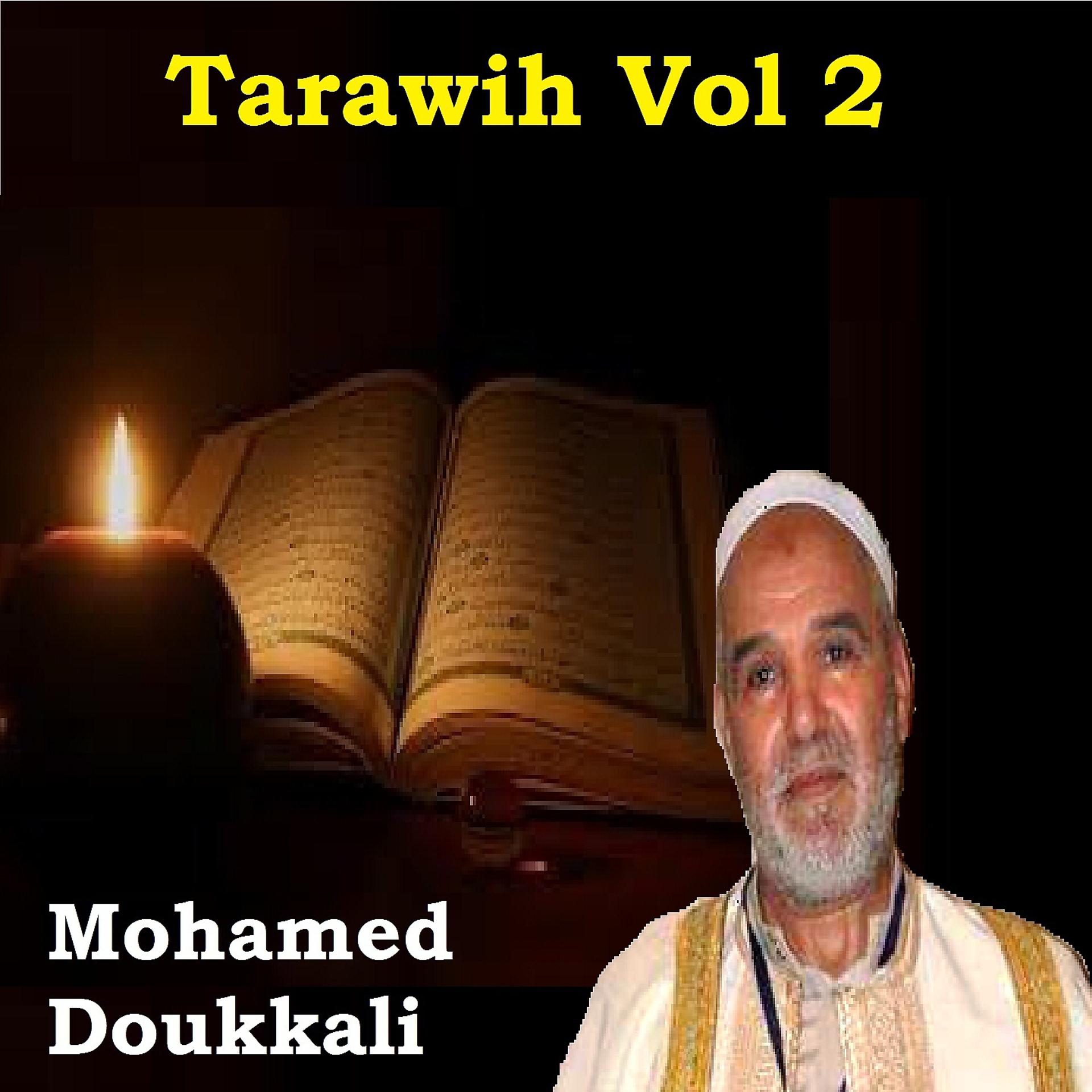 Постер альбома Tarawih Vol 2