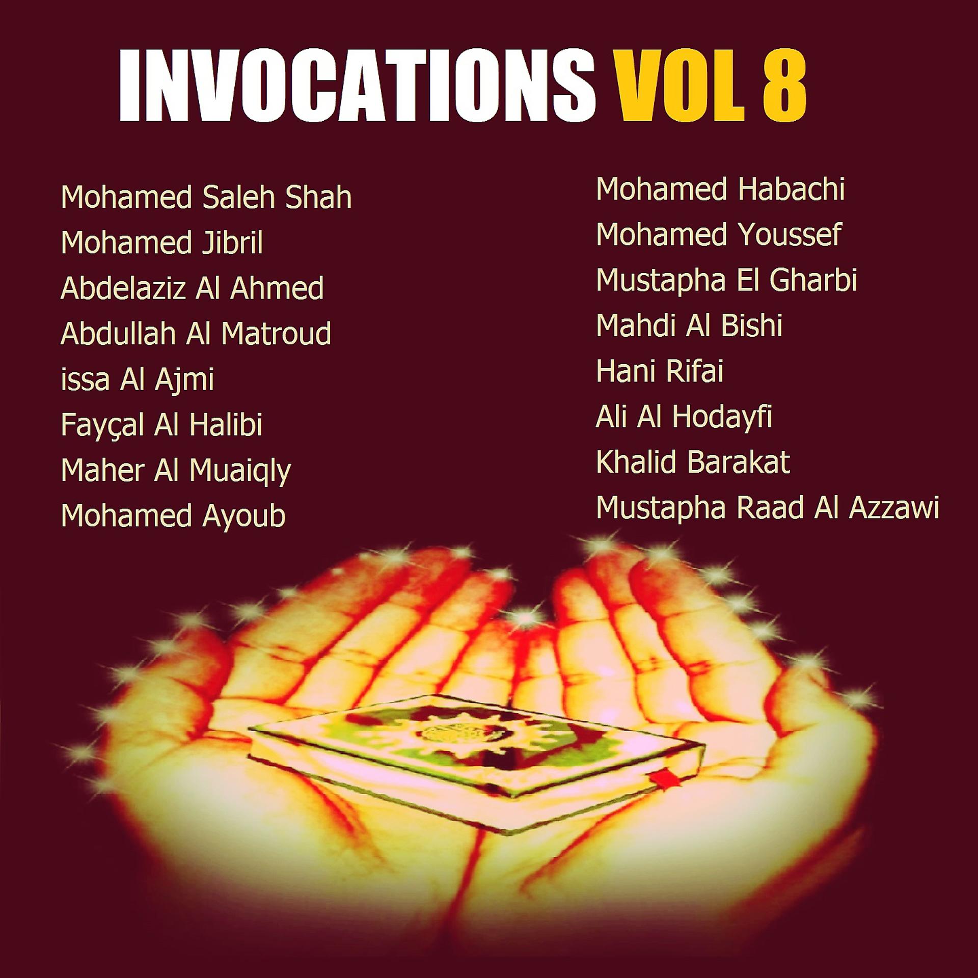 Постер альбома invocations Vol 8