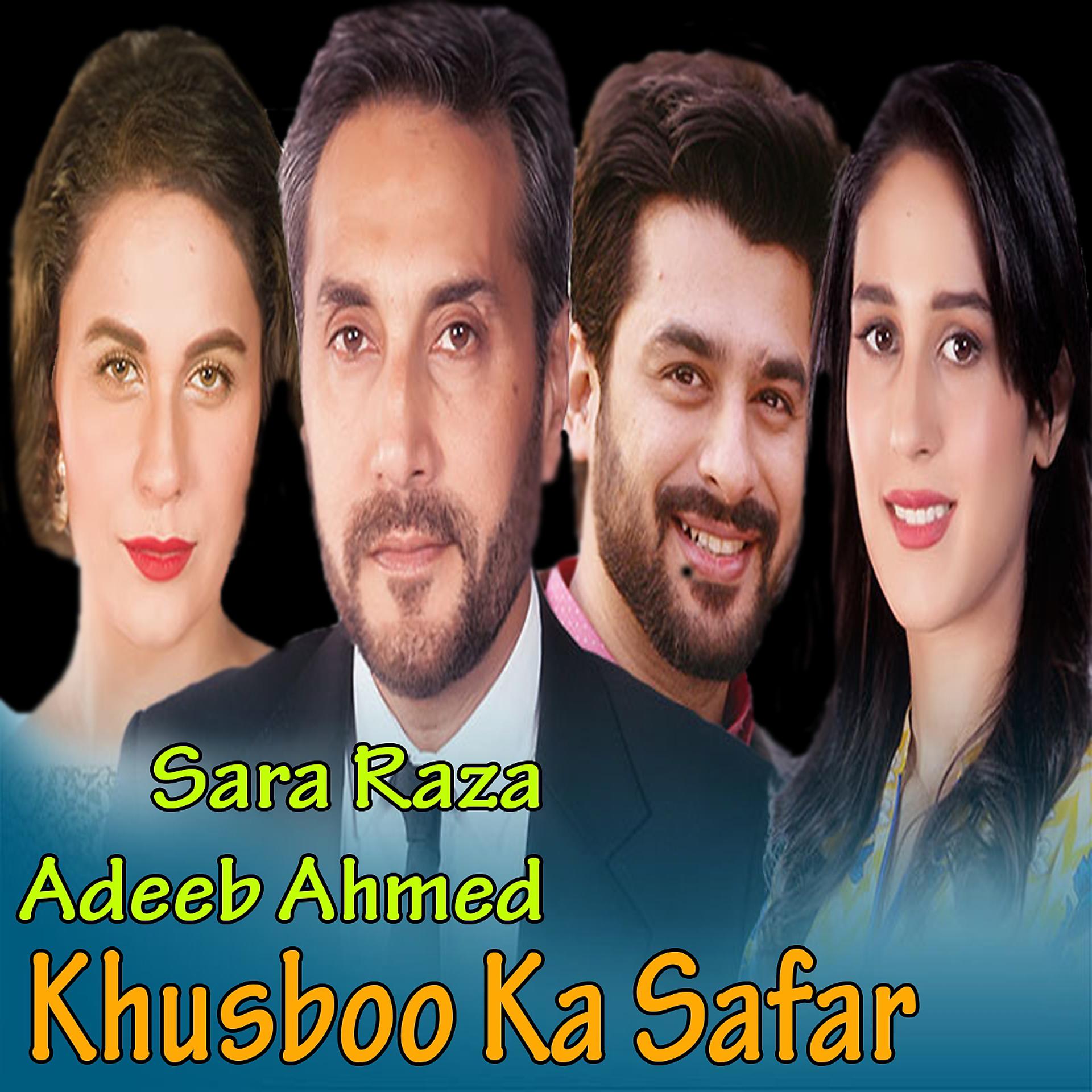 Постер альбома Khushboo Ka Safaer