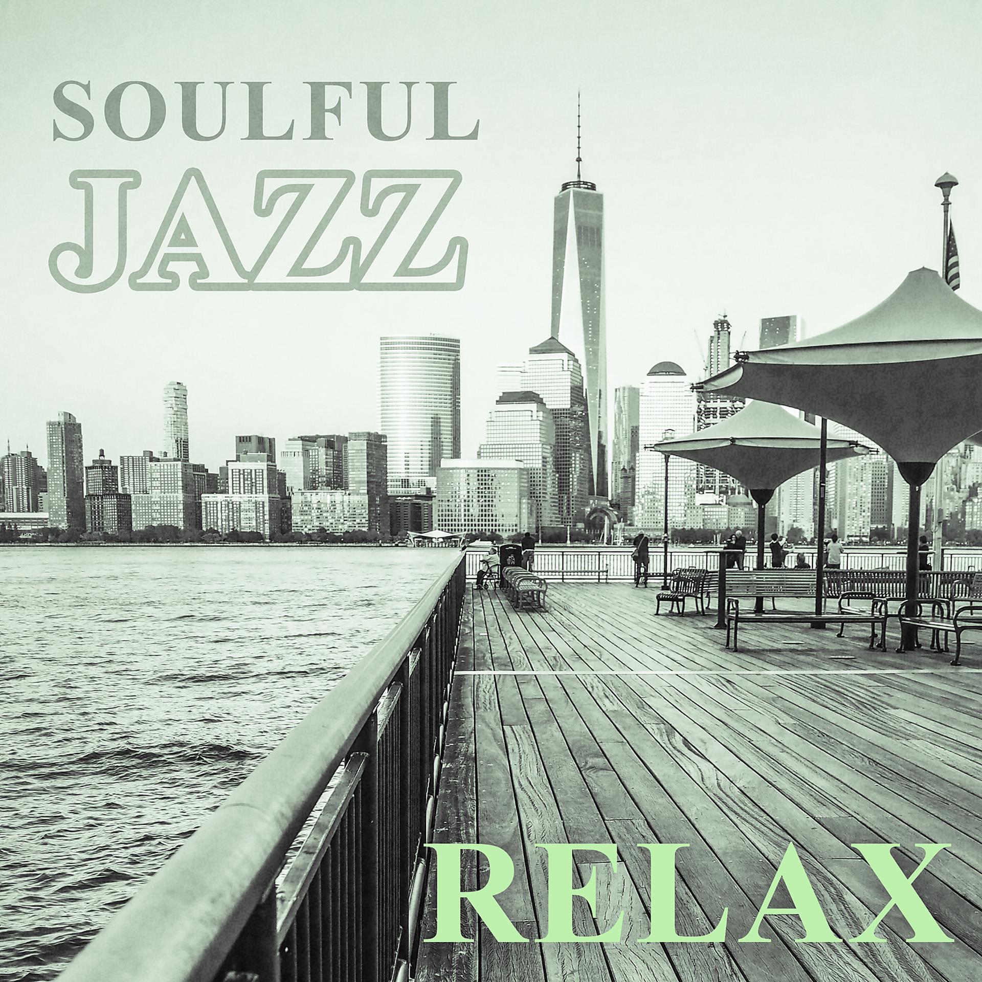 Постер альбома Soulful Jazz Relax – Smooth Jazz, Coffee Time Jazz, Background Soul Jazz, Relaxing Cool Jazz