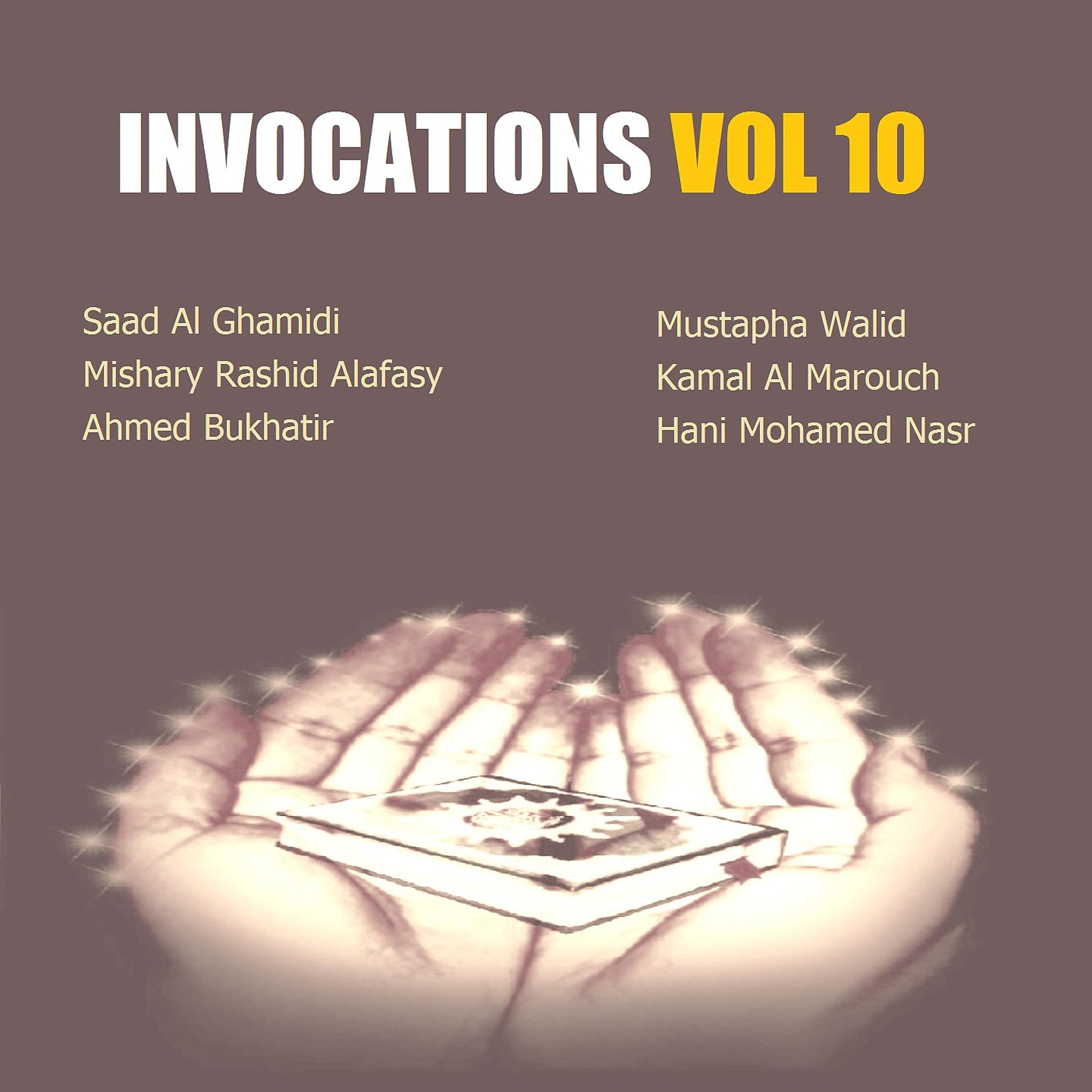 Постер альбома invocations Vol 10