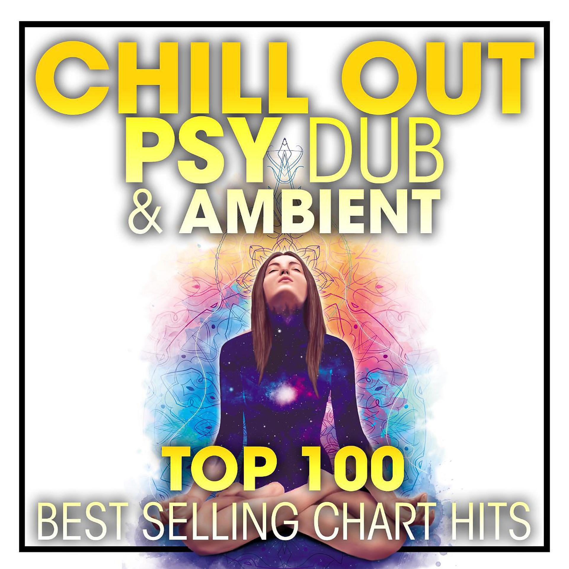 Постер альбома Chill Out Psy Dub & Ambient Top 100 Best Selling Chart Hits + DJ Mix