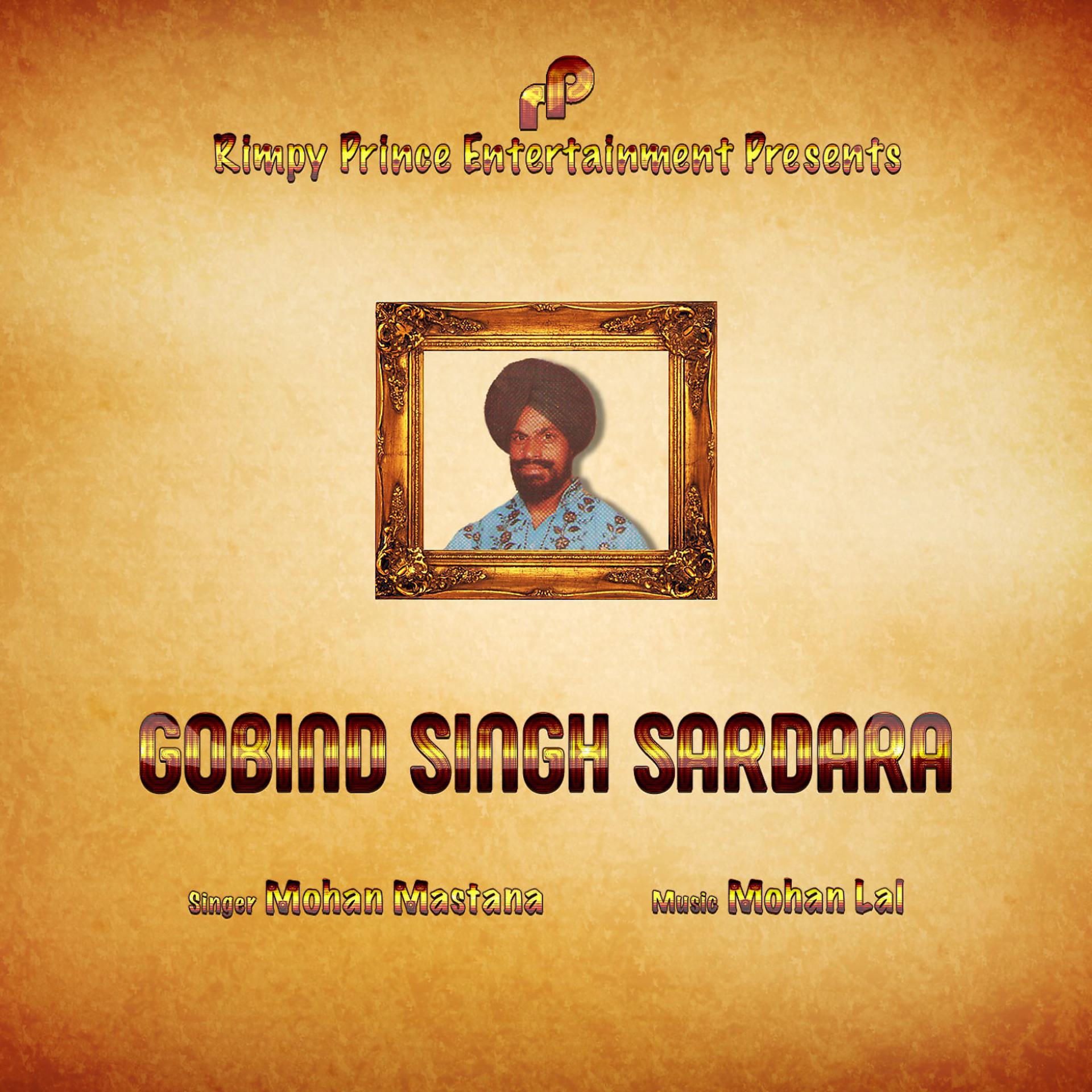 Постер альбома Gobind Singh Sardara