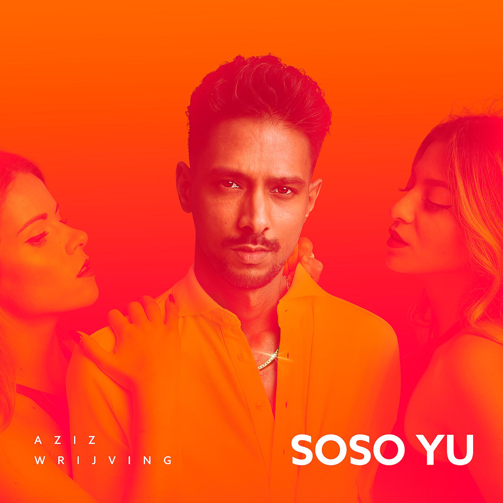 Постер альбома Soso Yu - EP