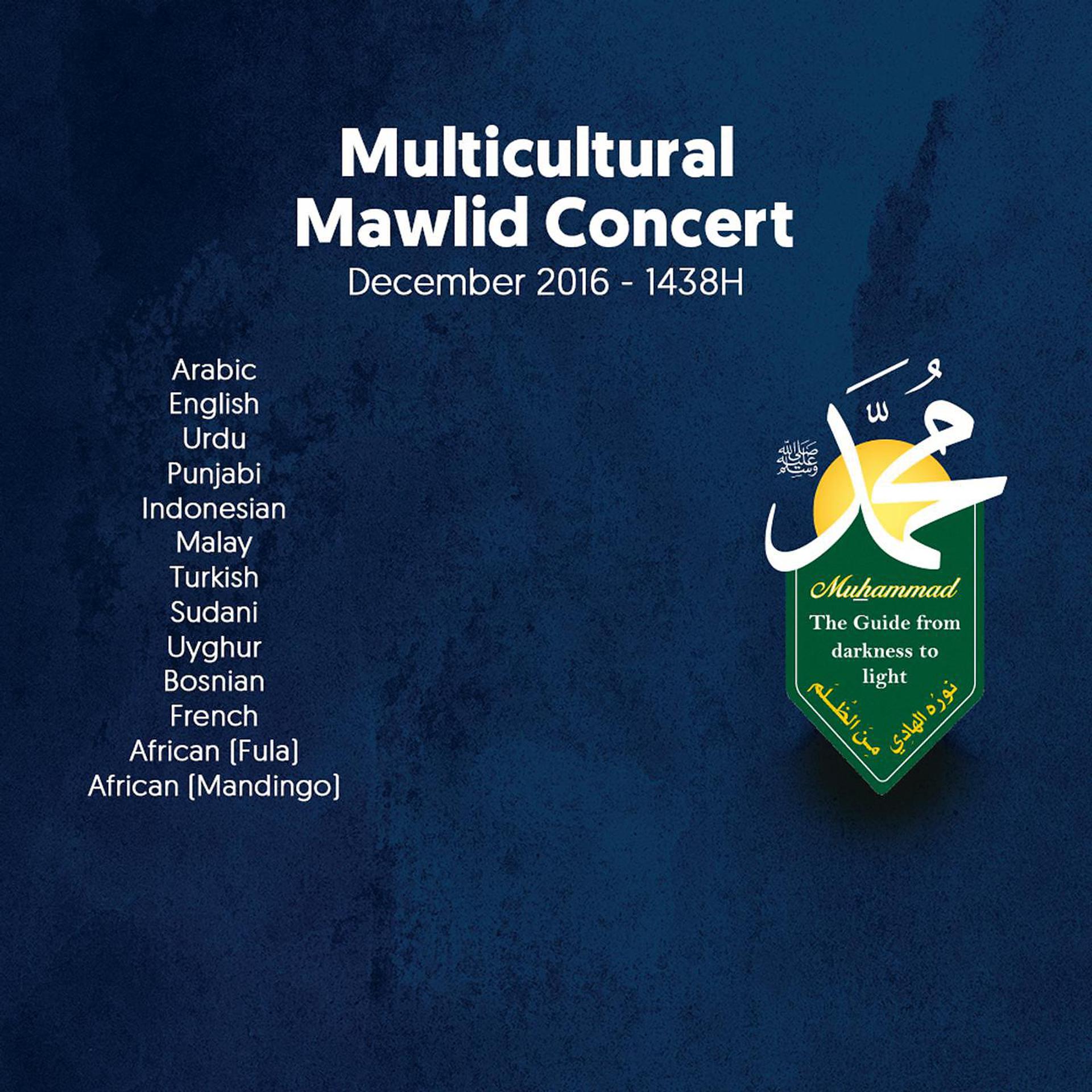 Постер альбома Multicultural Mawlid Concert 2016