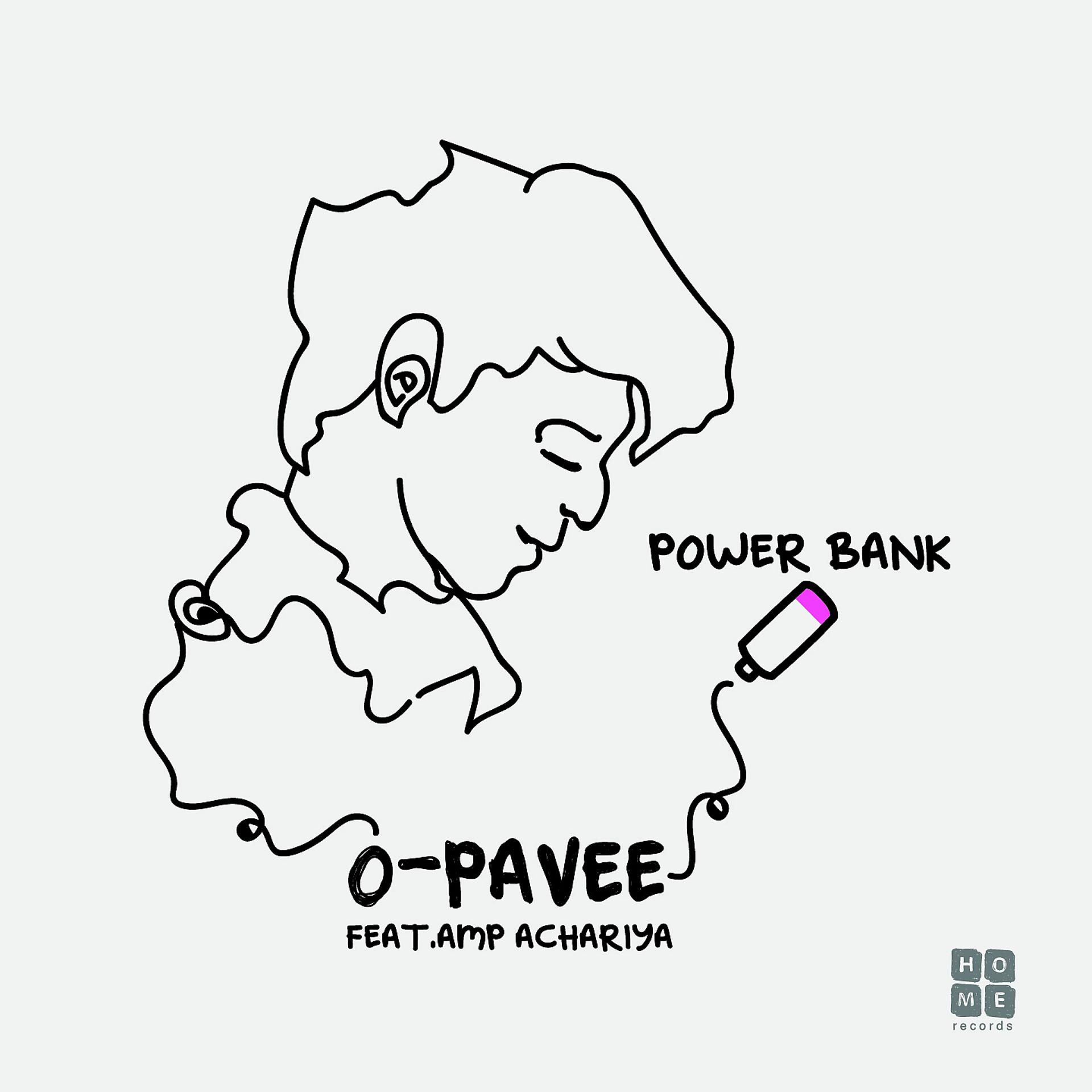 Постер альбома Power Bank