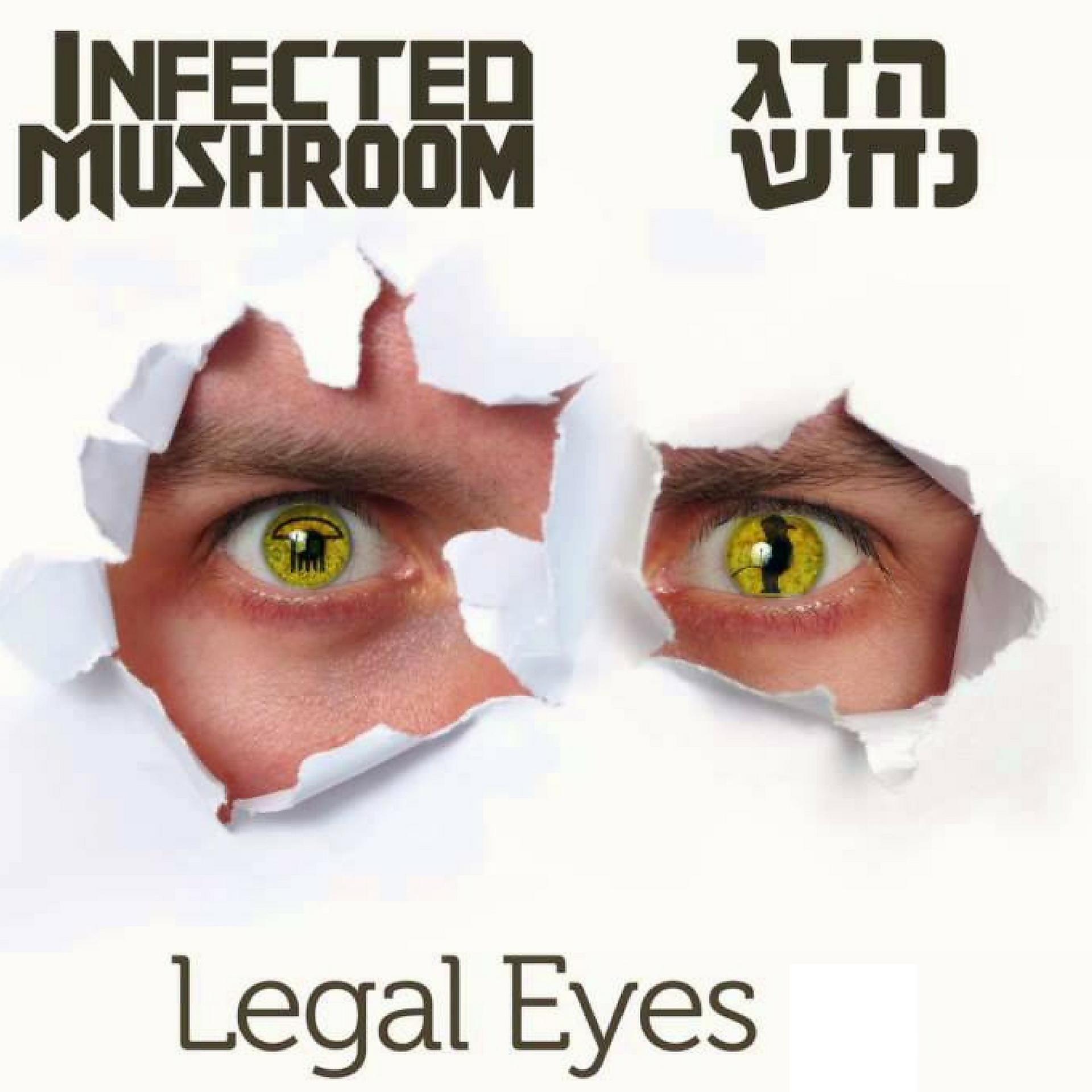 Постер альбома Legal Eyes