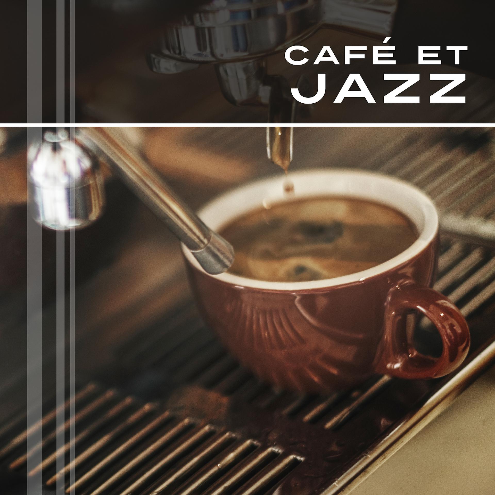 Постер альбома Café et jazz – Jazz de Détente, Café et jazz, Jazz calme pour restaurant