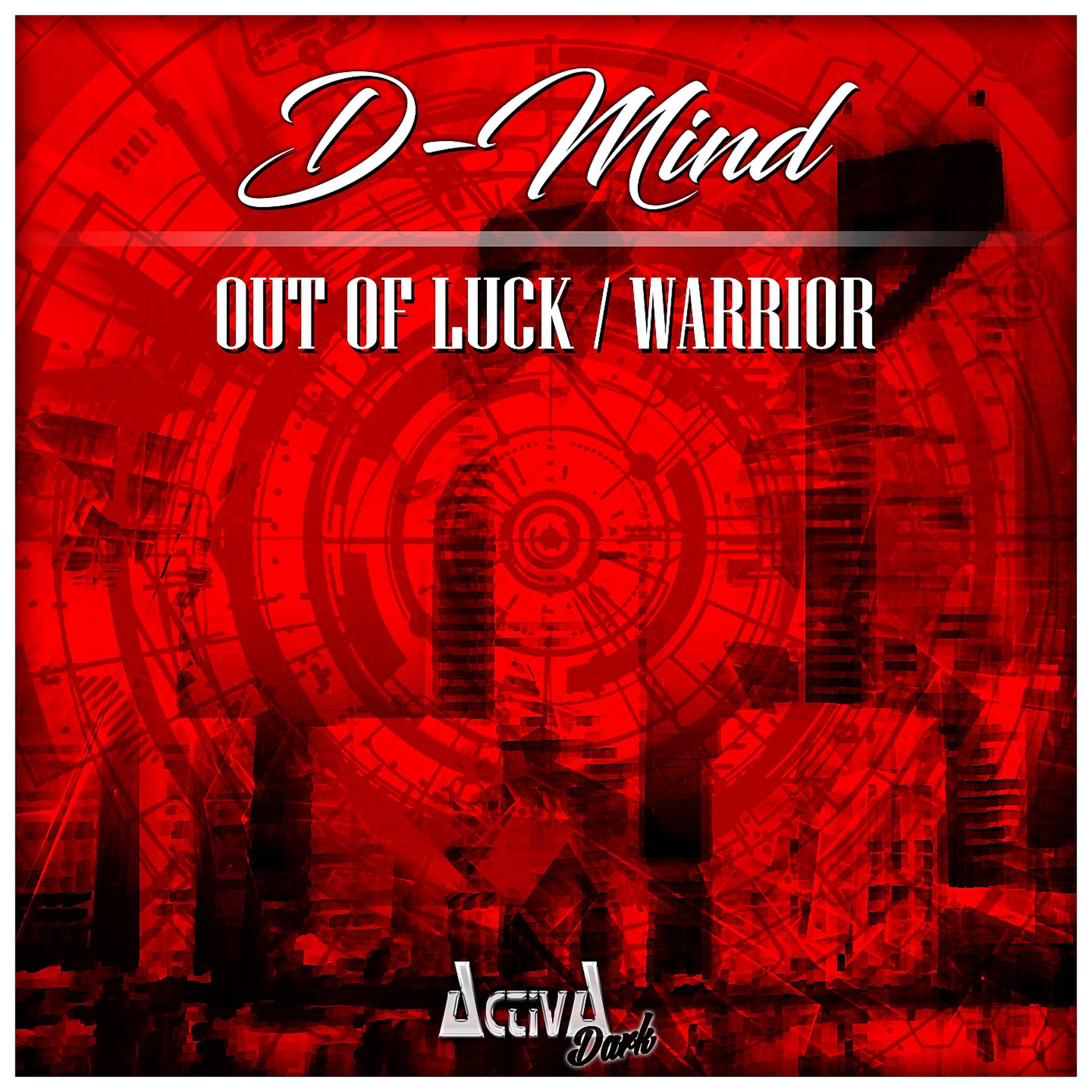 Постер альбома Out of Luck / Warrior