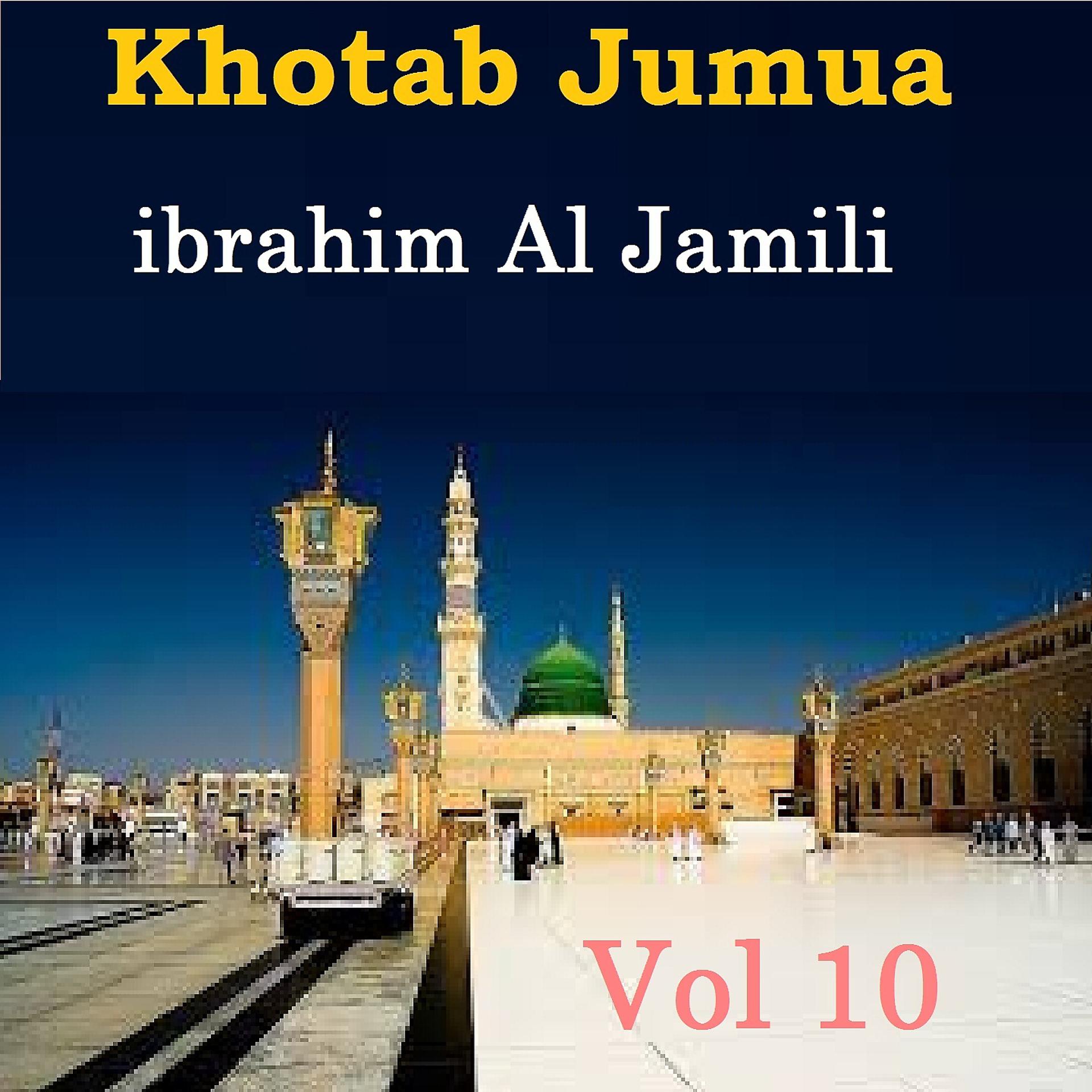 Постер альбома Khotab Jumua Vol 10