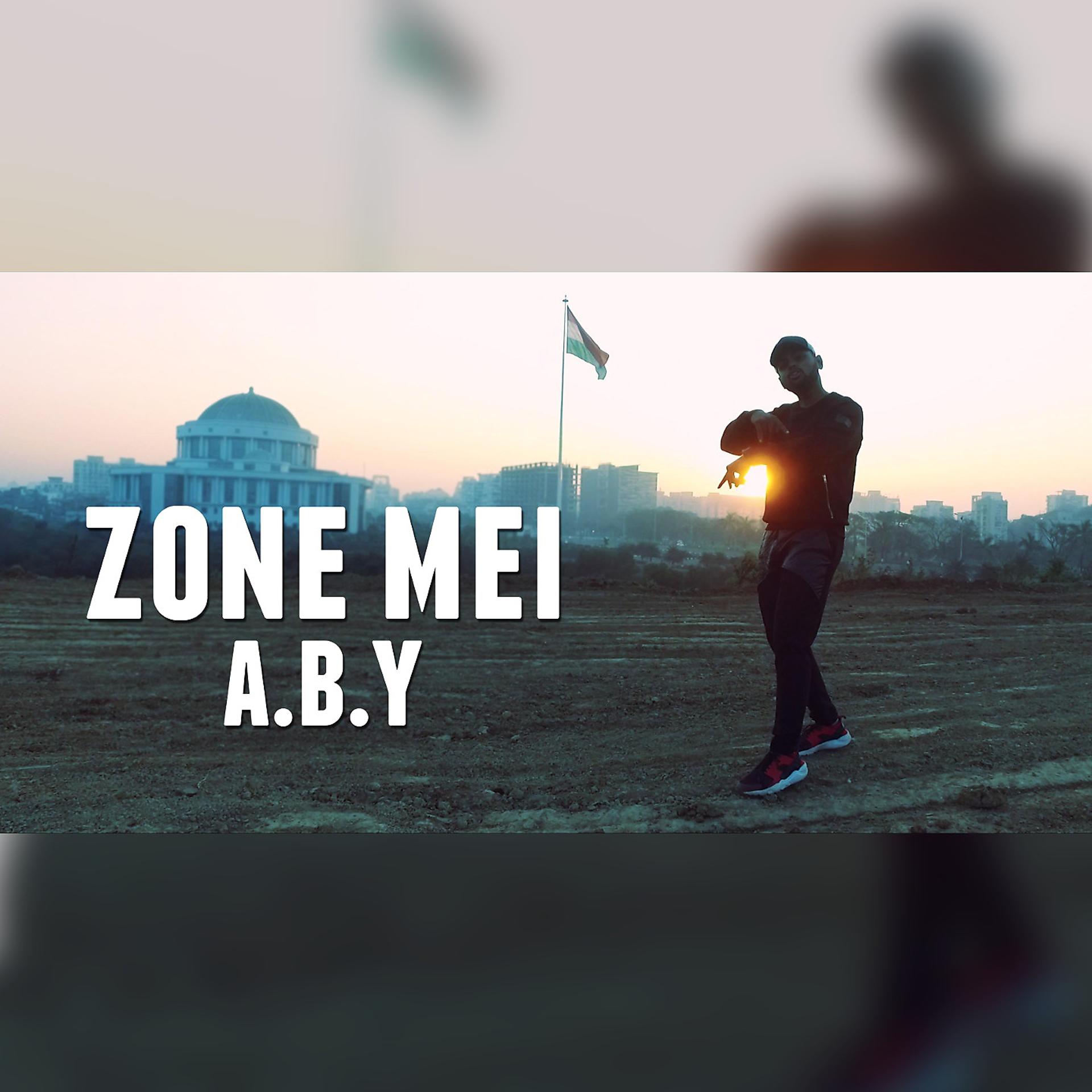 Постер альбома Zone Mei