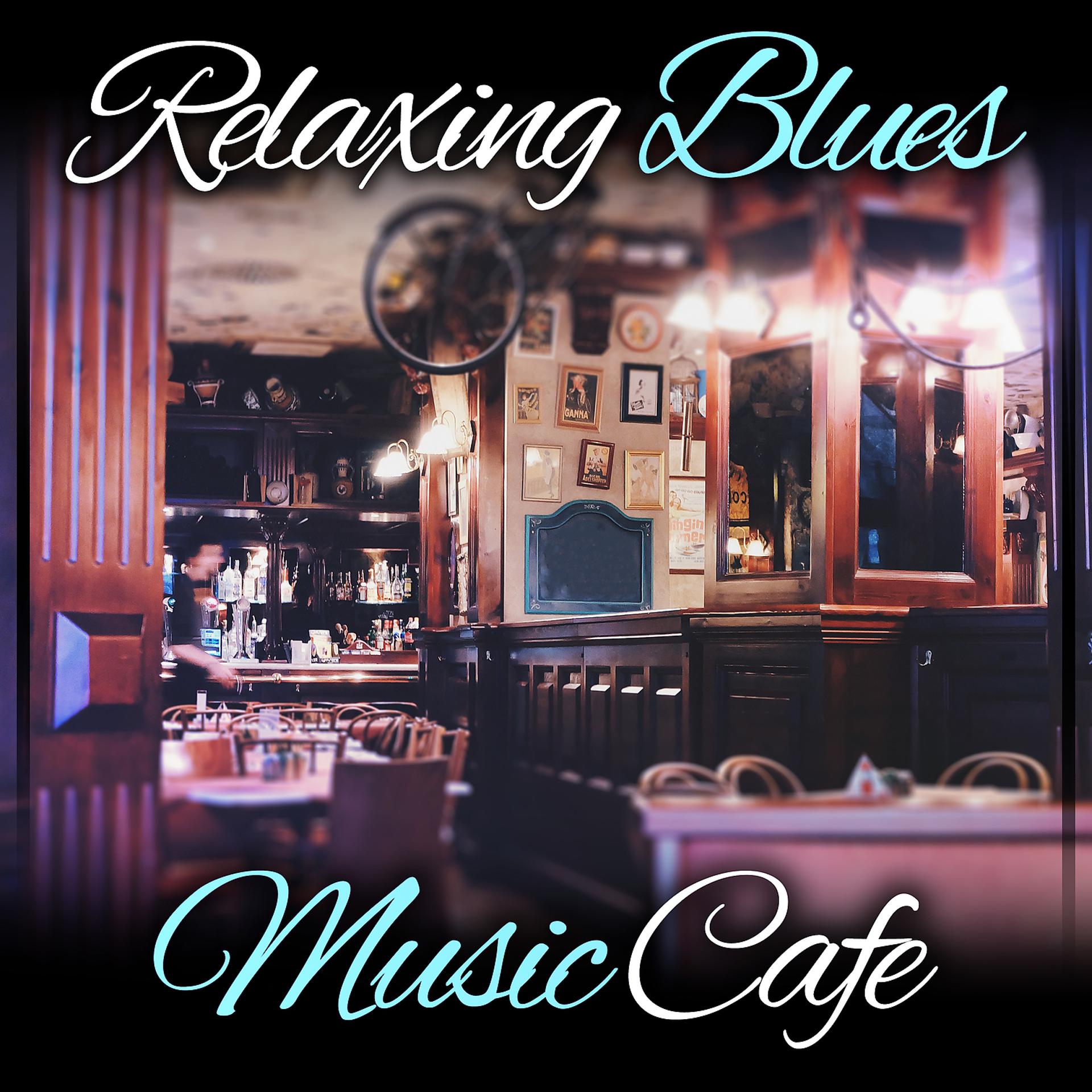 Постер альбома Relaxing Blues Music Cafe: Restaurant Bar Music, Acoustic Guitar Background, Cool Instrumental Blues, Mood Music to Love, Relaxing Weekend with Friends