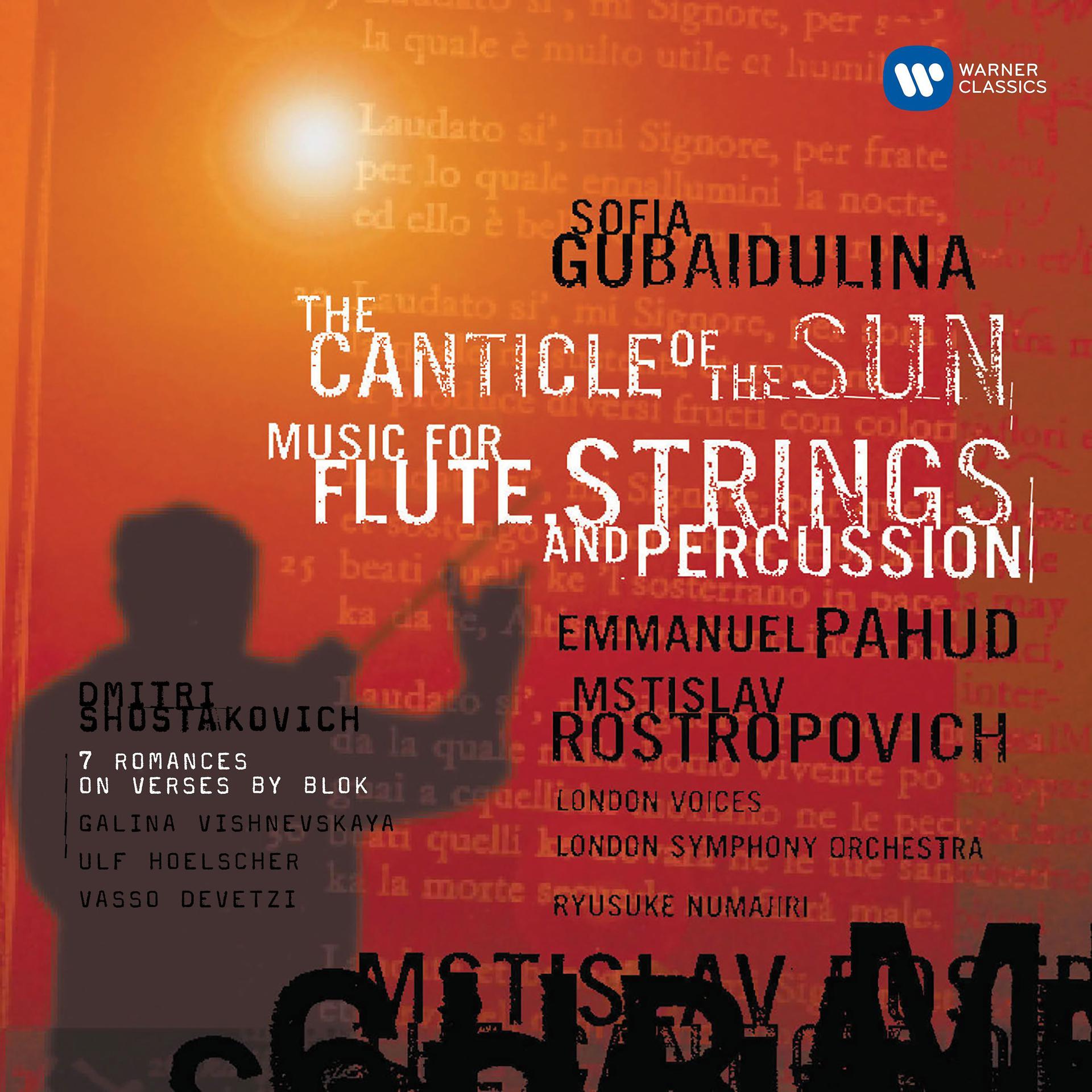 Постер альбома Gubaidulina: The Canticle of the Sun - Shostakovich: 7 Romances on Verses by Alexander Blok