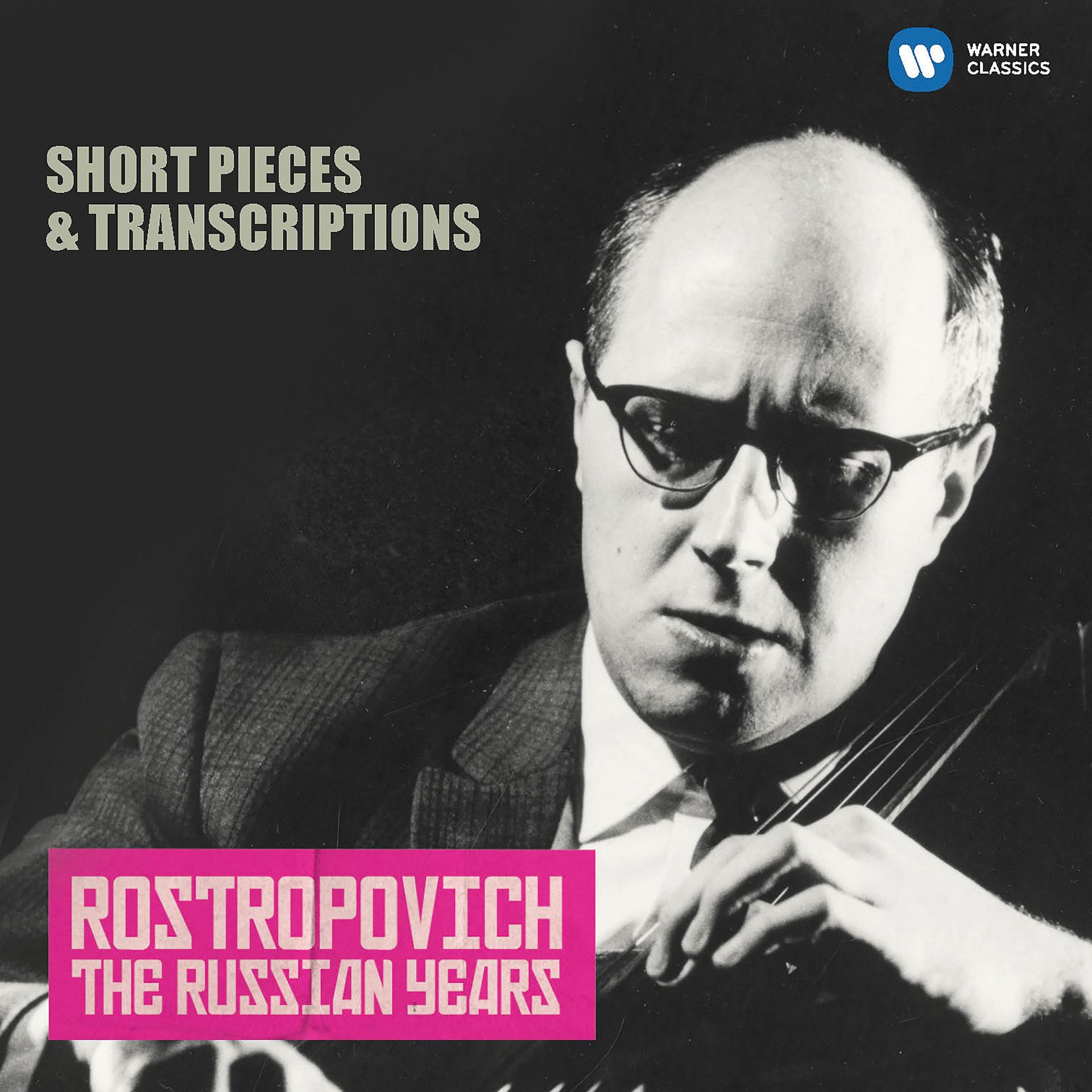 Постер альбома Short Pieces & Transcriptions (The Russian Years)