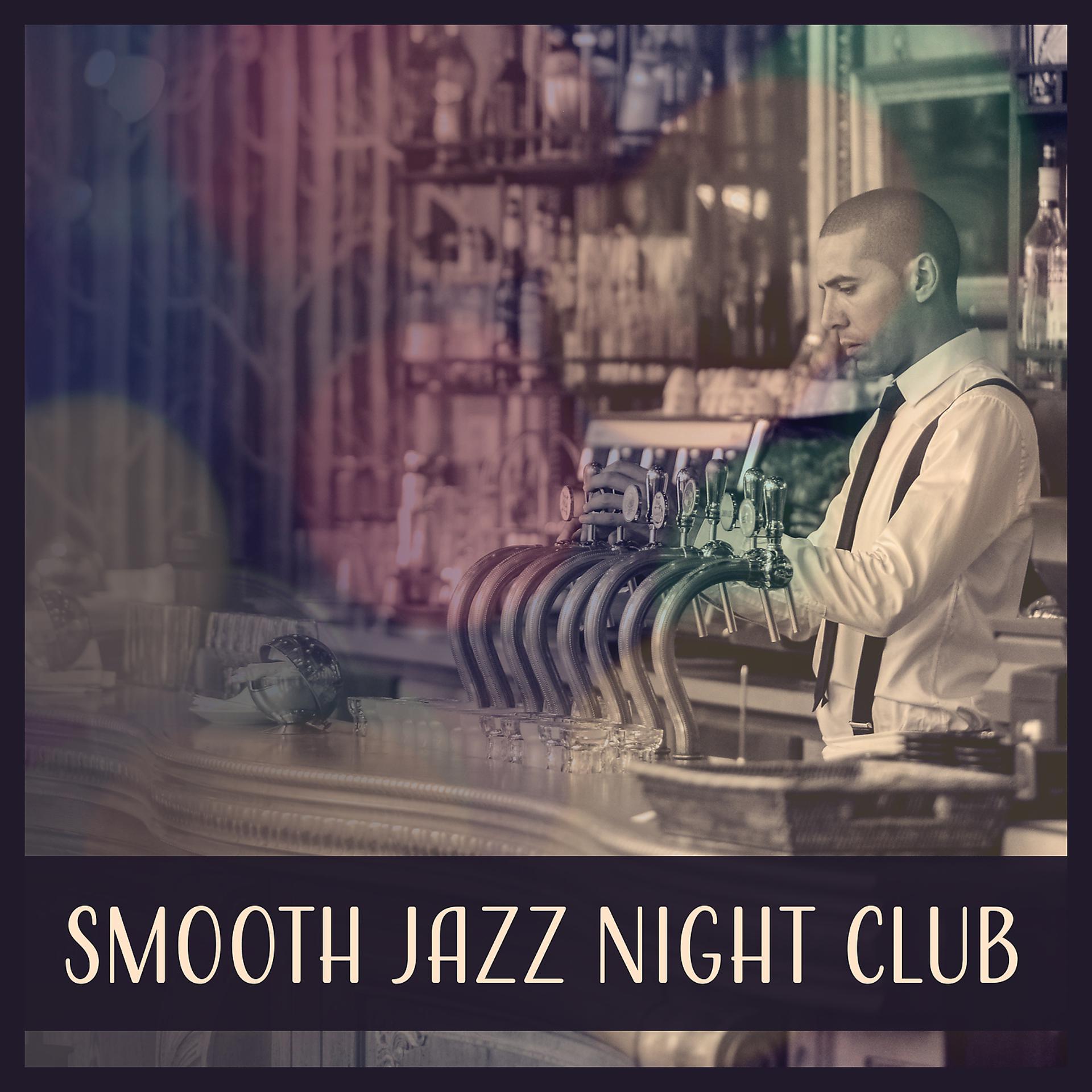 Постер альбома Smooth Jazz Night Club – Instrumental Relaxation, Smooth Jazz, Soft Background Jazz, Late Night Jazz, Cool Jazz