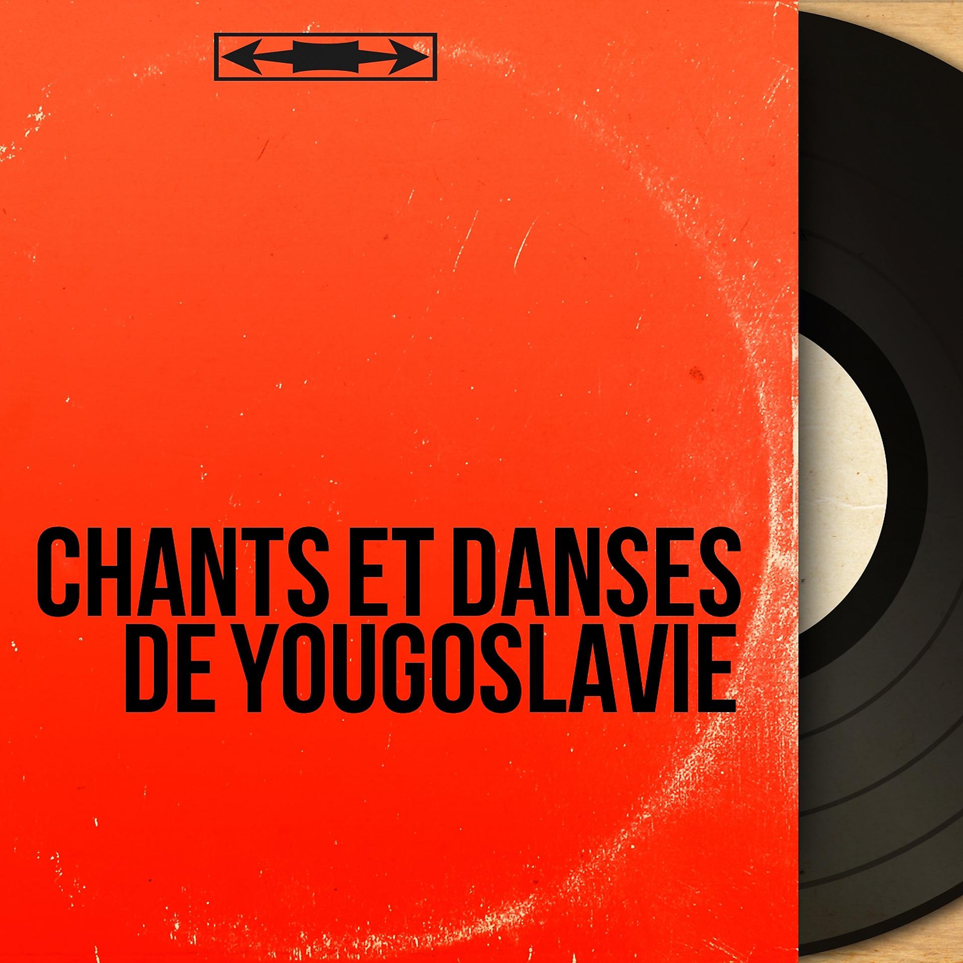 Постер альбома Chants et danses de Yougoslavie