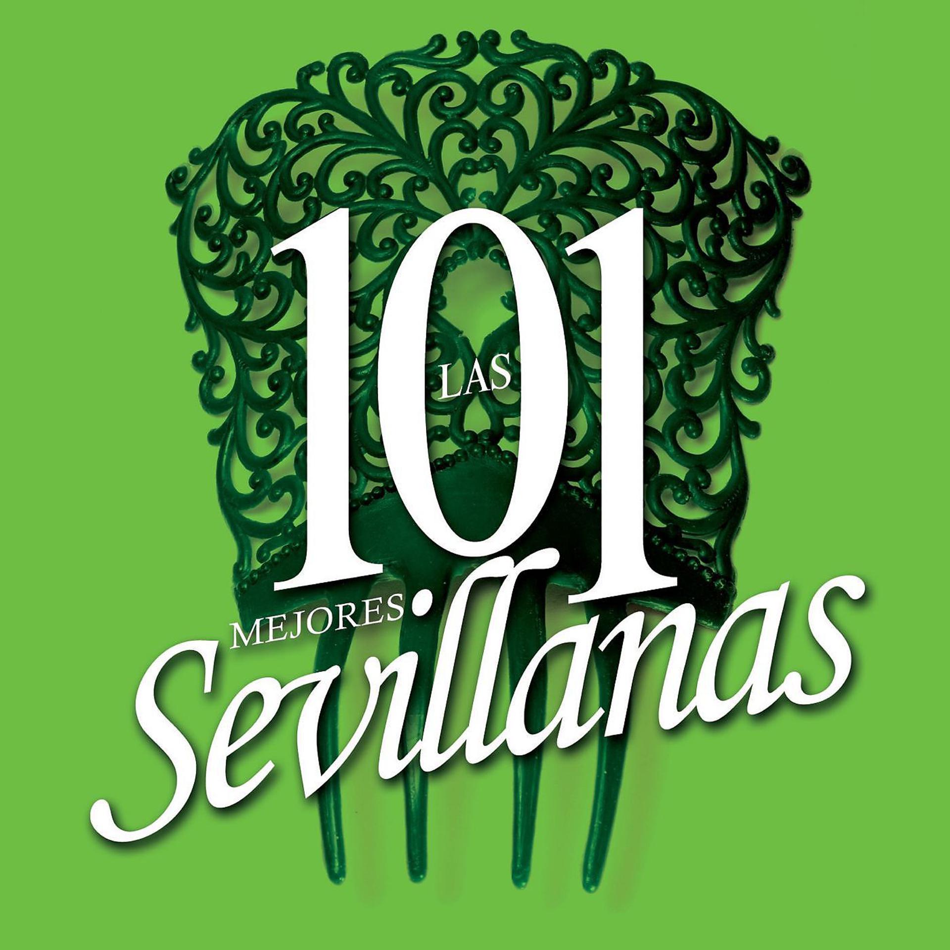 Постер альбома Las 101 mejores Sevillanas