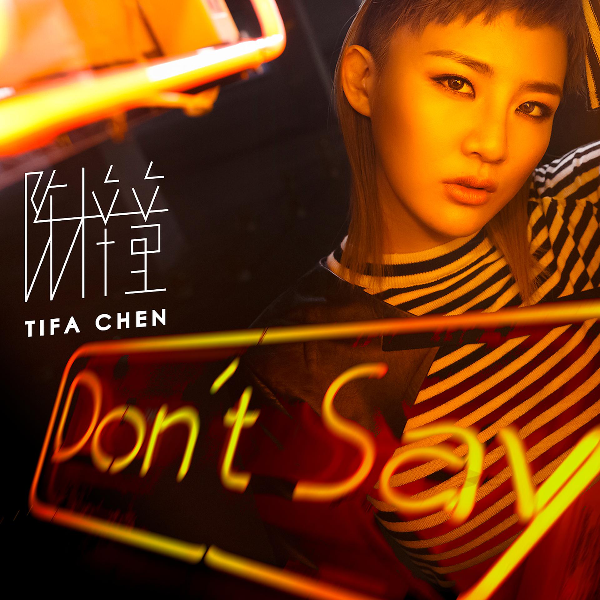 Постер альбома Don't Say