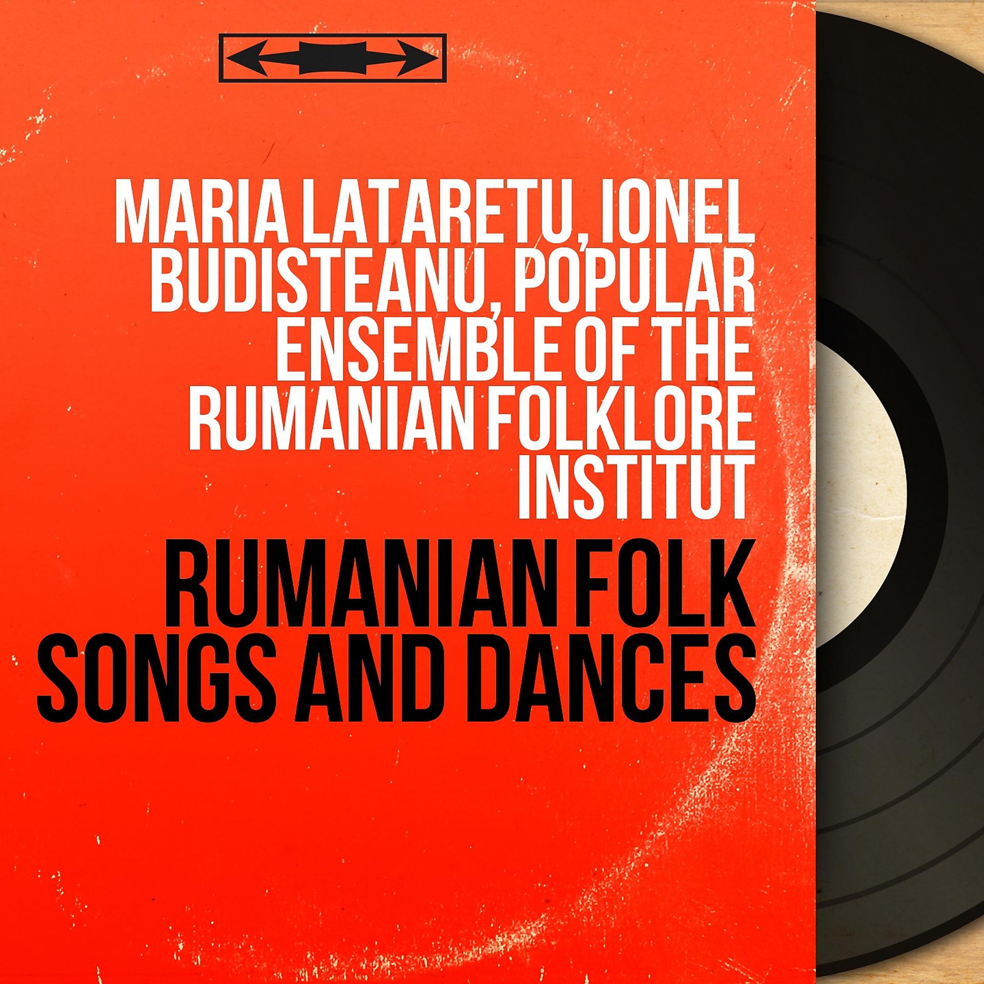 Постер альбома Rumanian Folk Songs and Dances