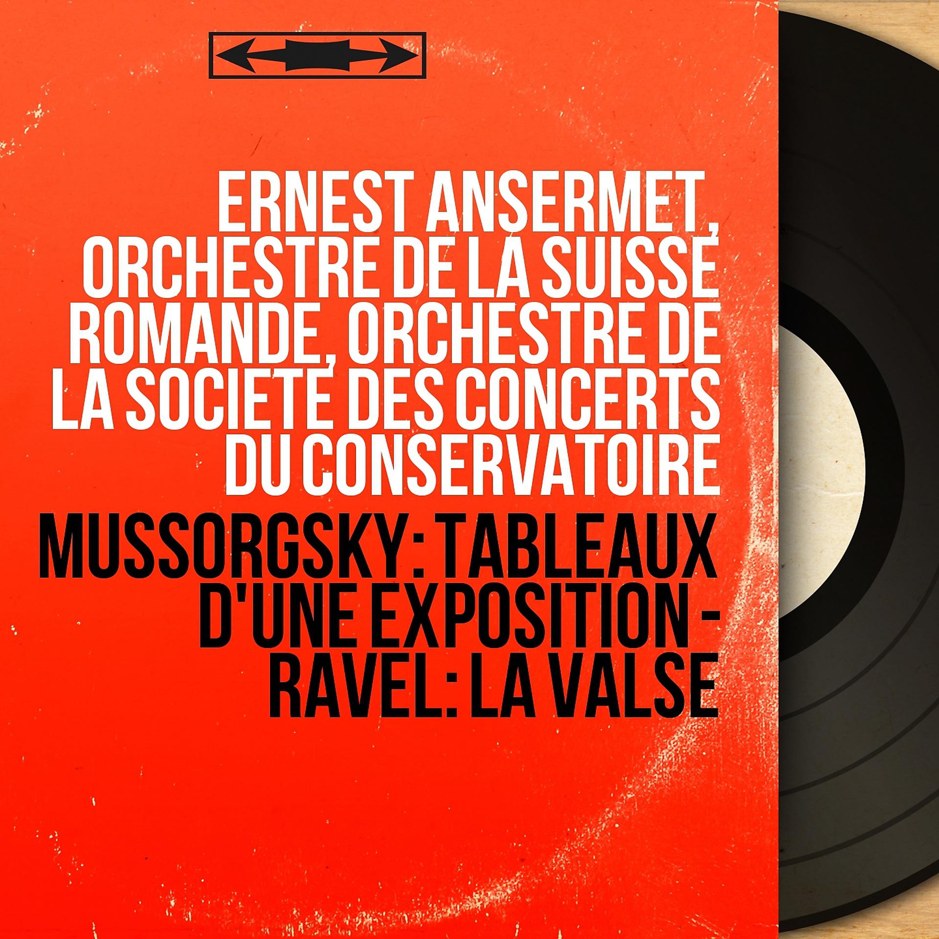 Постер альбома Mussorgsky: Tableaux d'une exposition - Ravel: La valse
