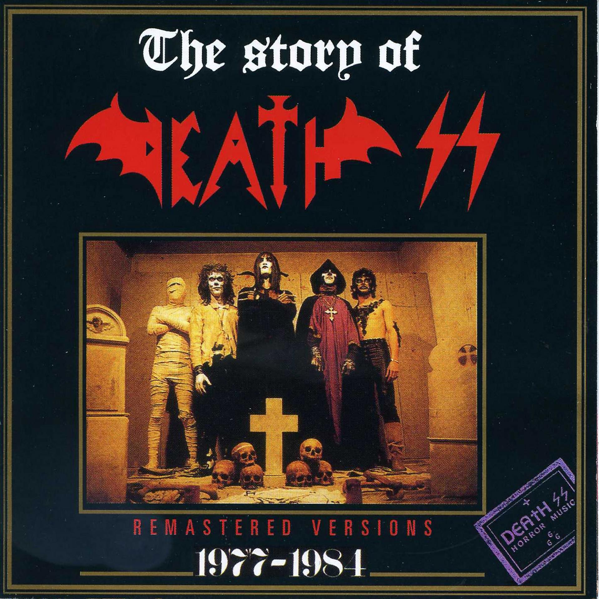 Постер альбома The Story of Death Ss 1977 - 1984