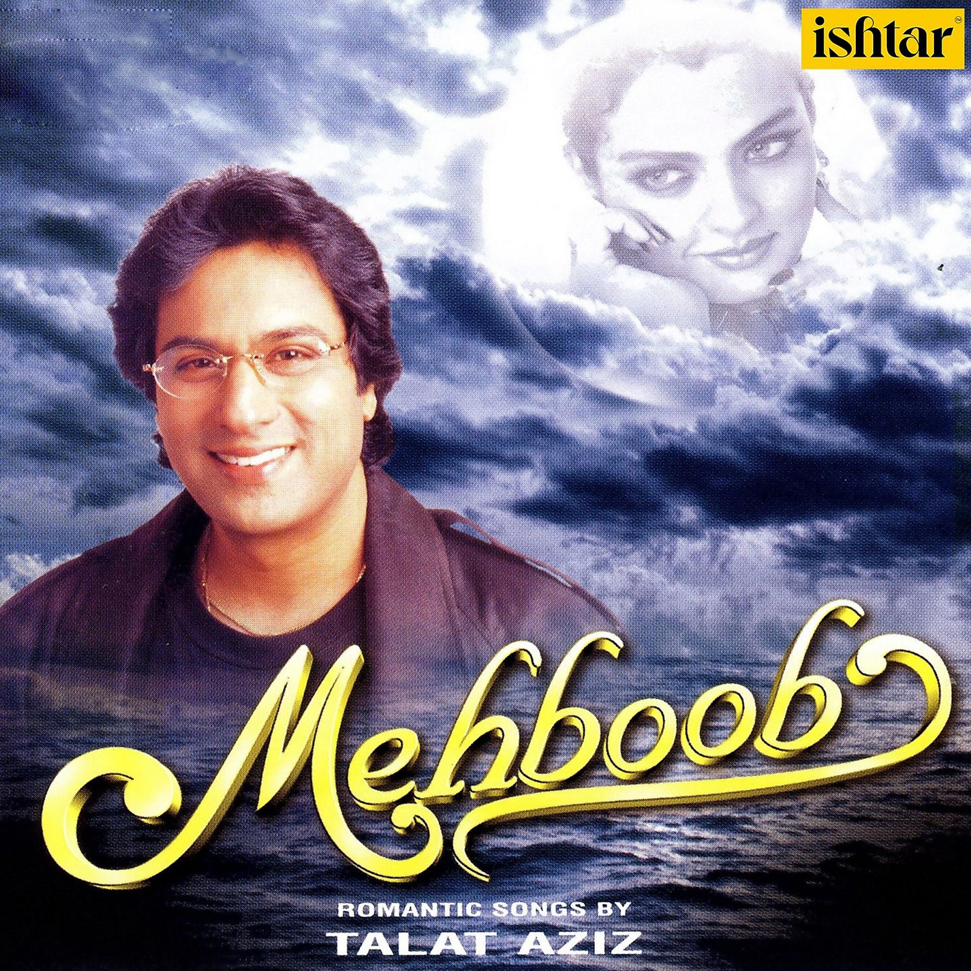 Постер альбома Mehboob