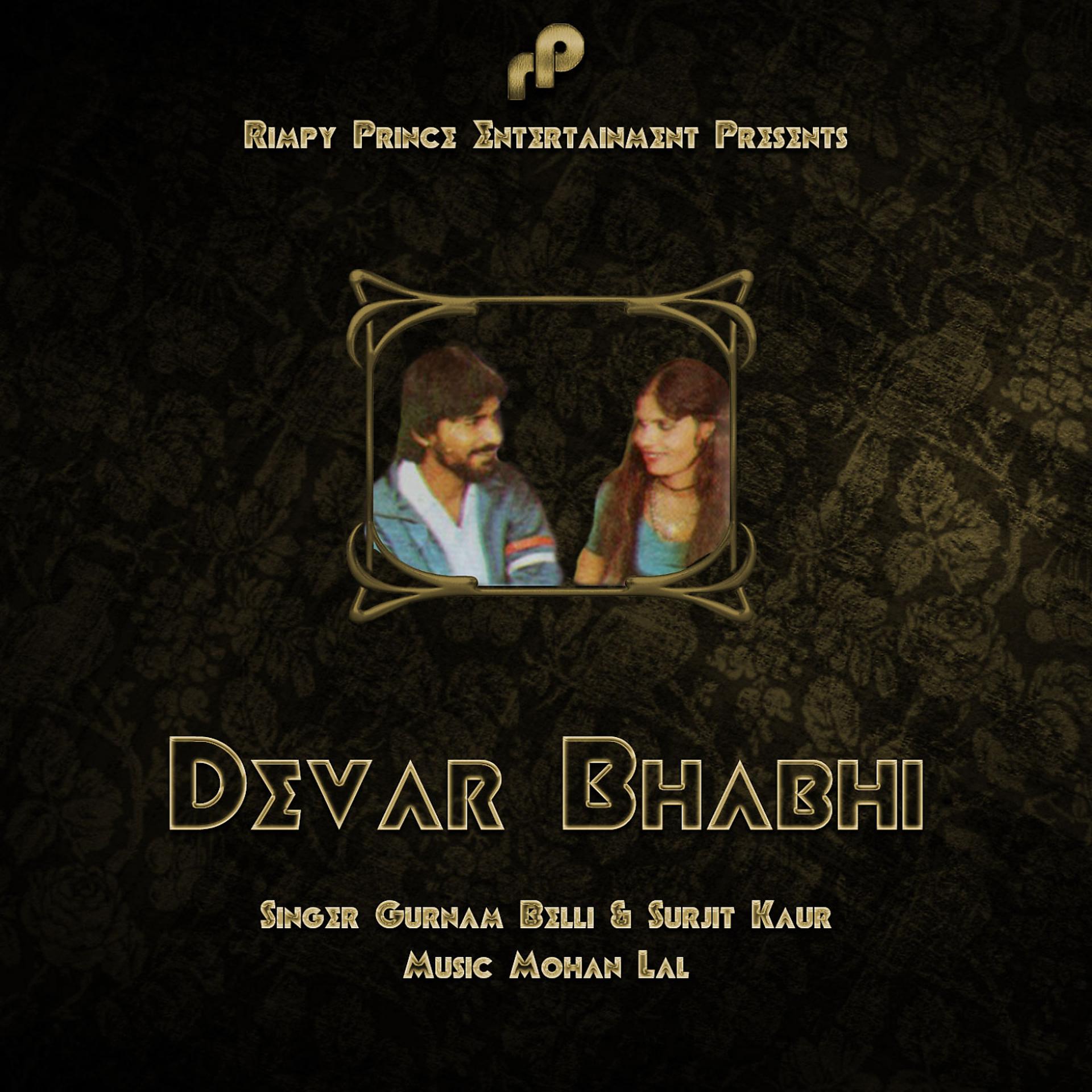Постер альбома Devar Bhabhi