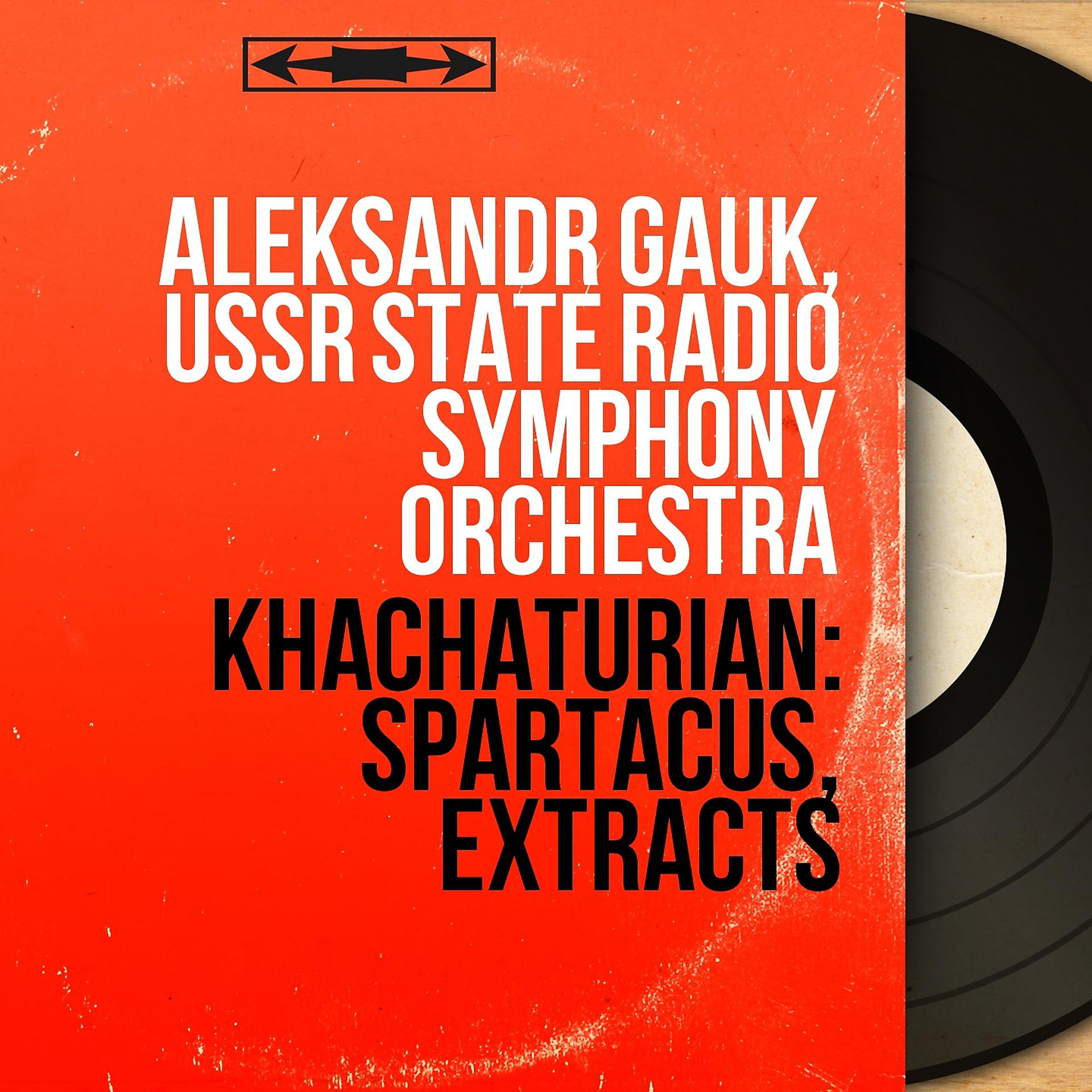 Постер альбома Khachaturian: Spartacus, Extracts