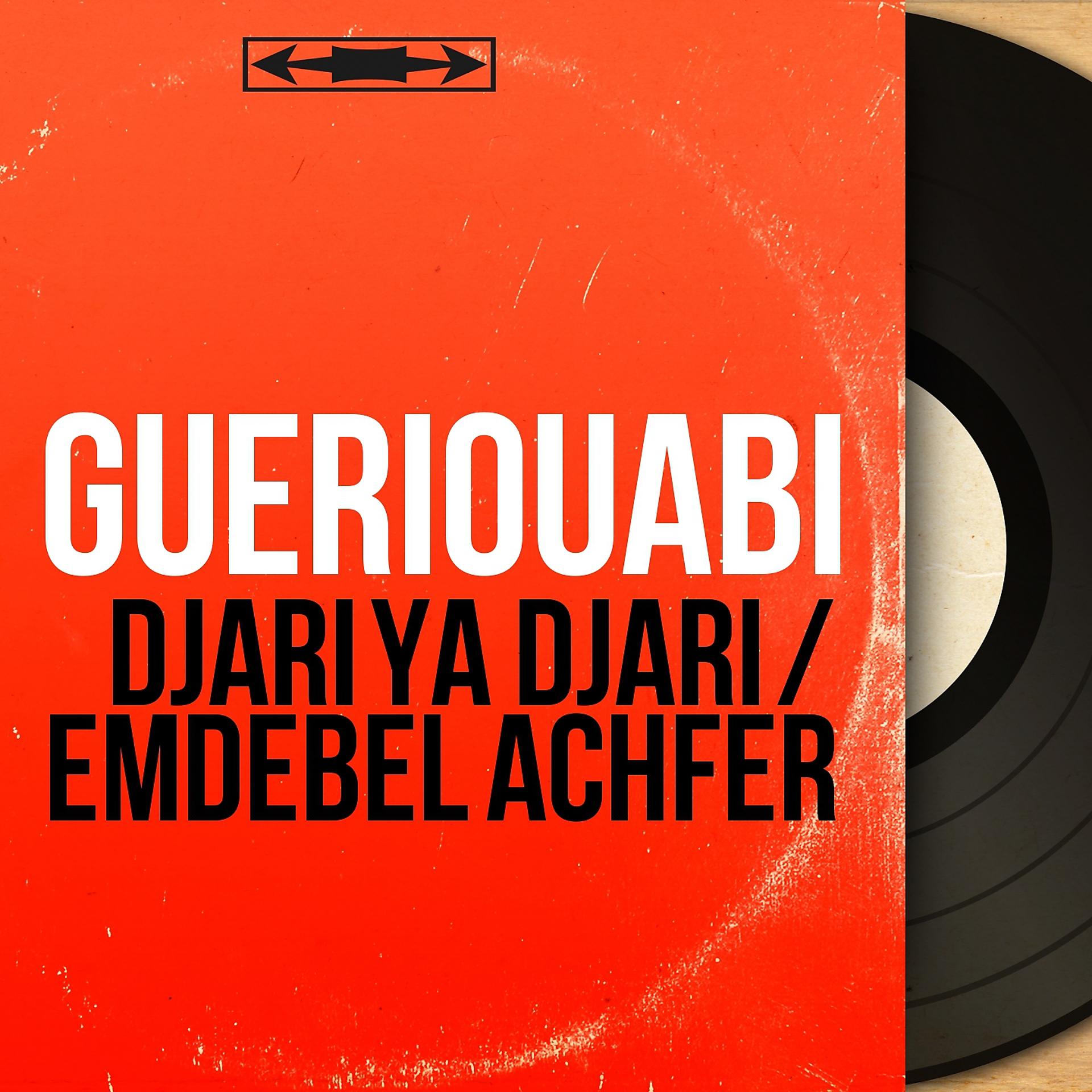 Постер альбома Djari Ya Djari / Emdebel Achfer