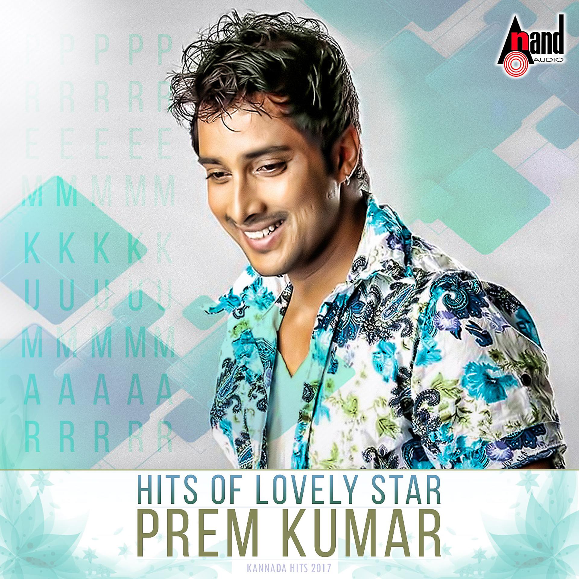 Постер альбома Hits of Lovely Star Prem Kumar