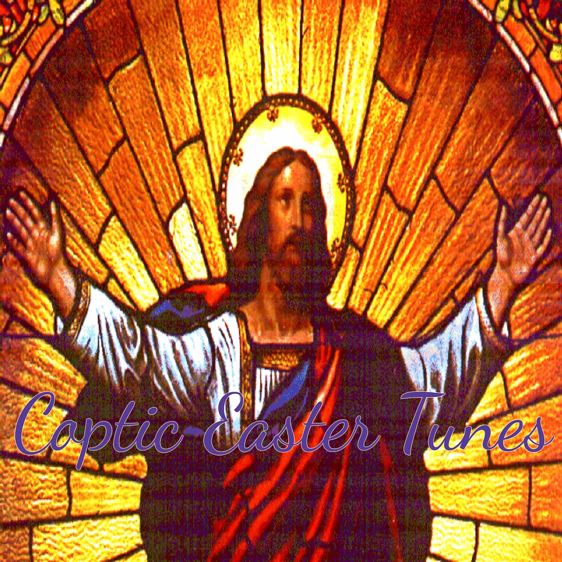 Постер альбома Coptic Easter Tunes