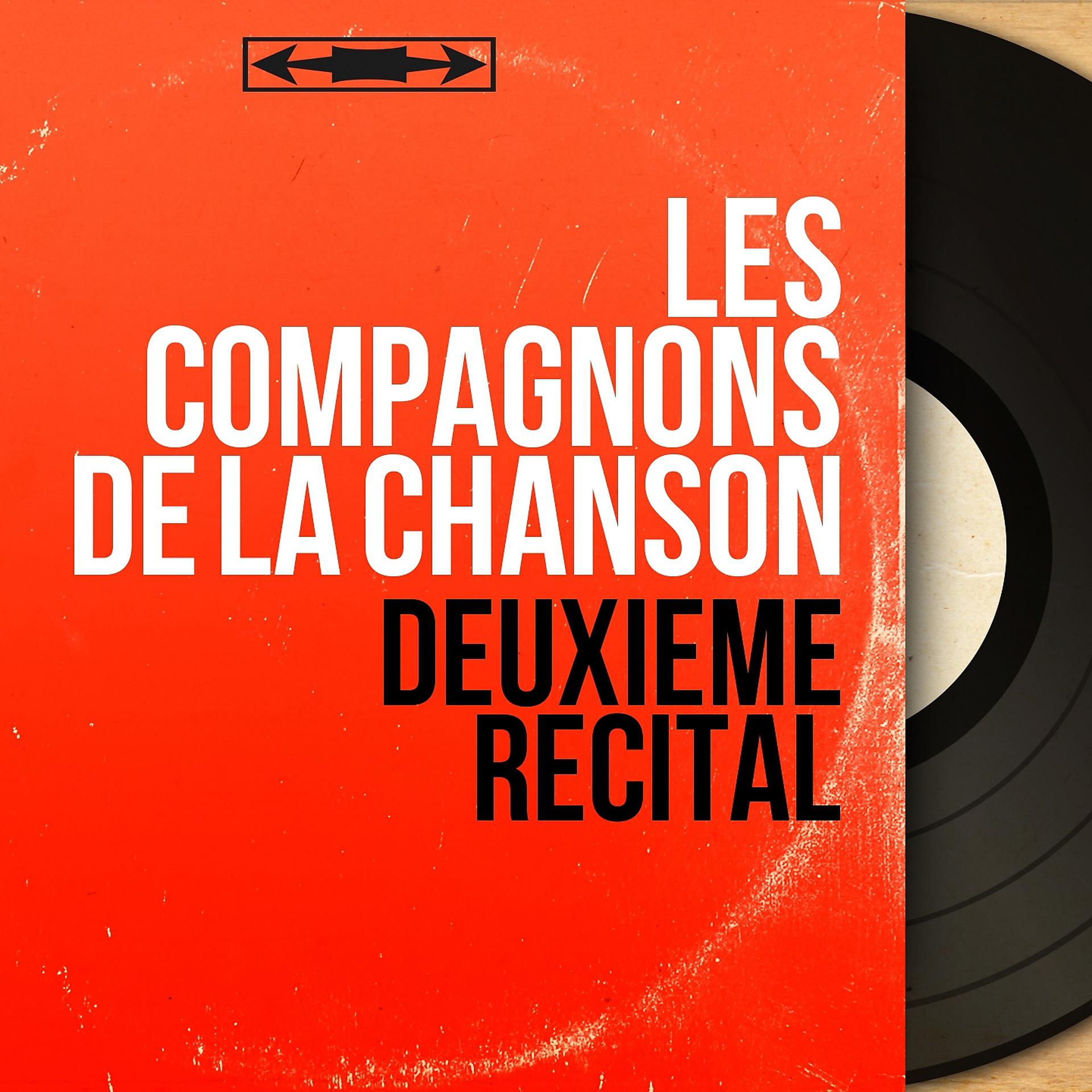 Постер альбома Deuxième récital