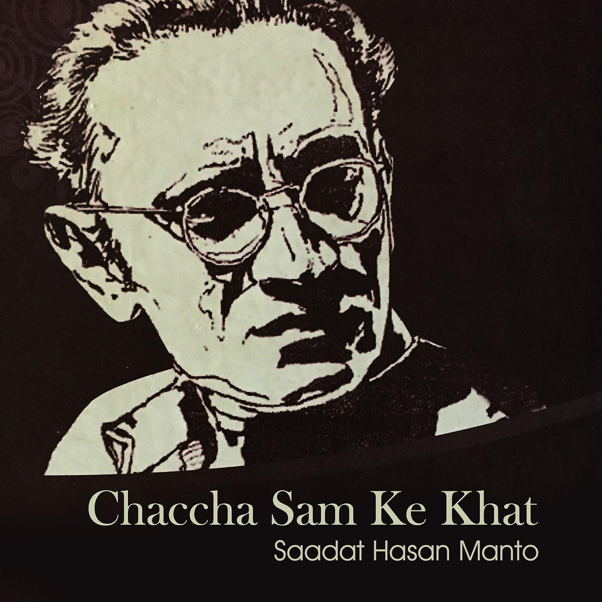 Постер альбома Chaccha Sam Ke Khat
