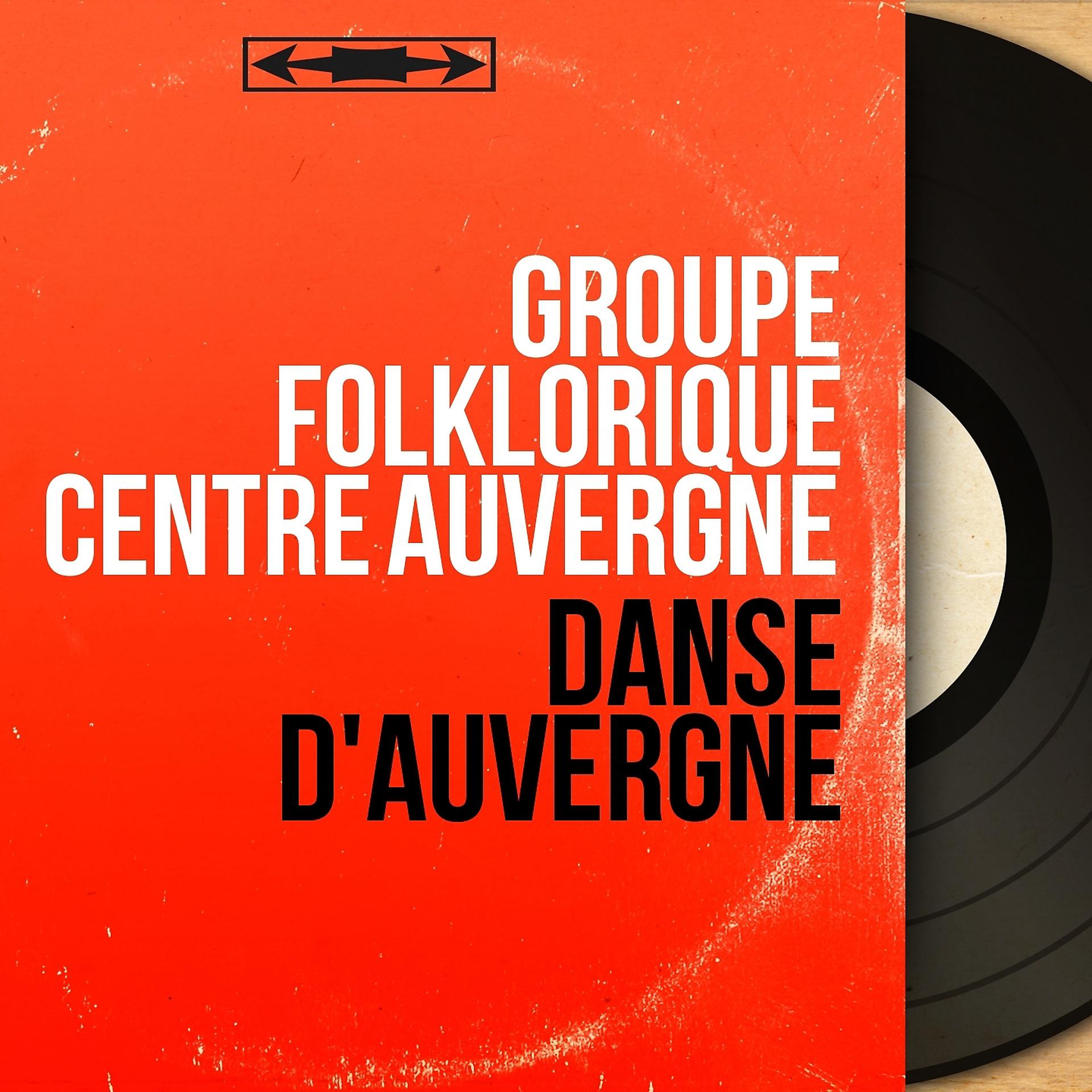 Постер альбома Danse d'Auvergne