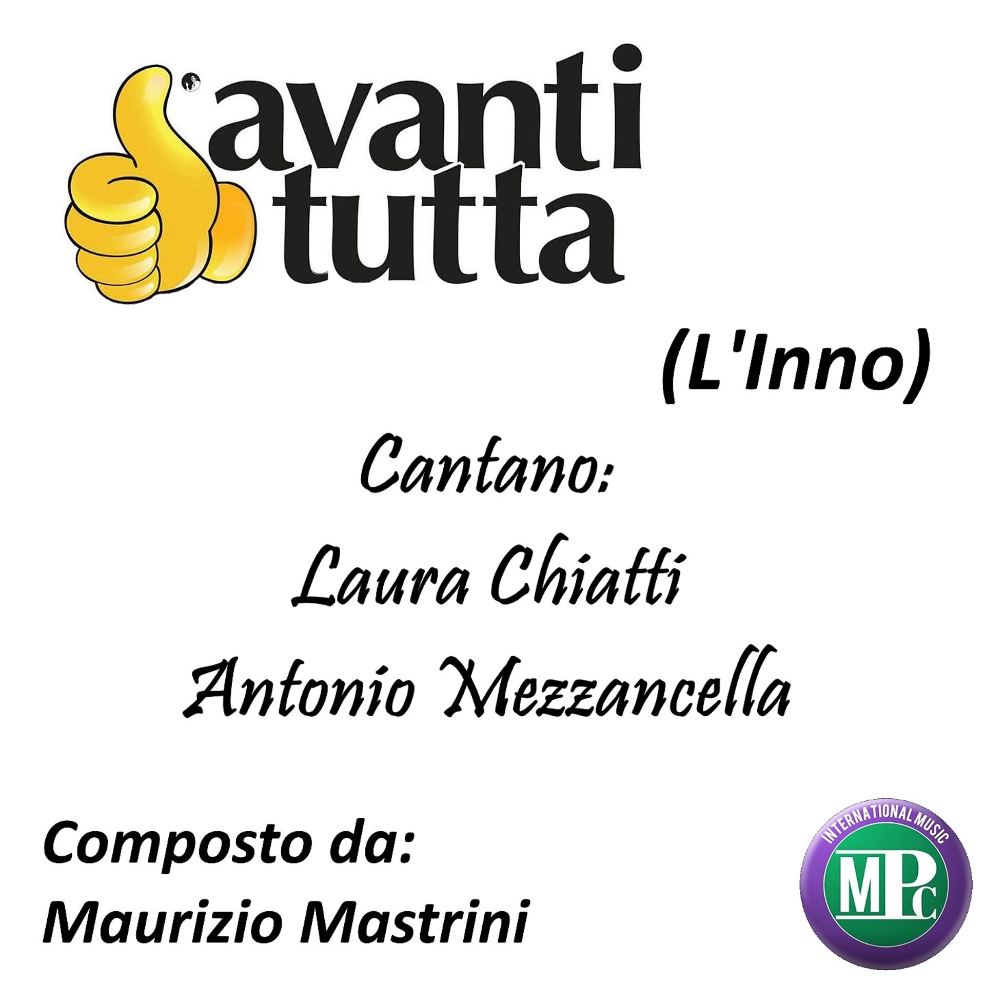 Постер альбома Avanti tutta
