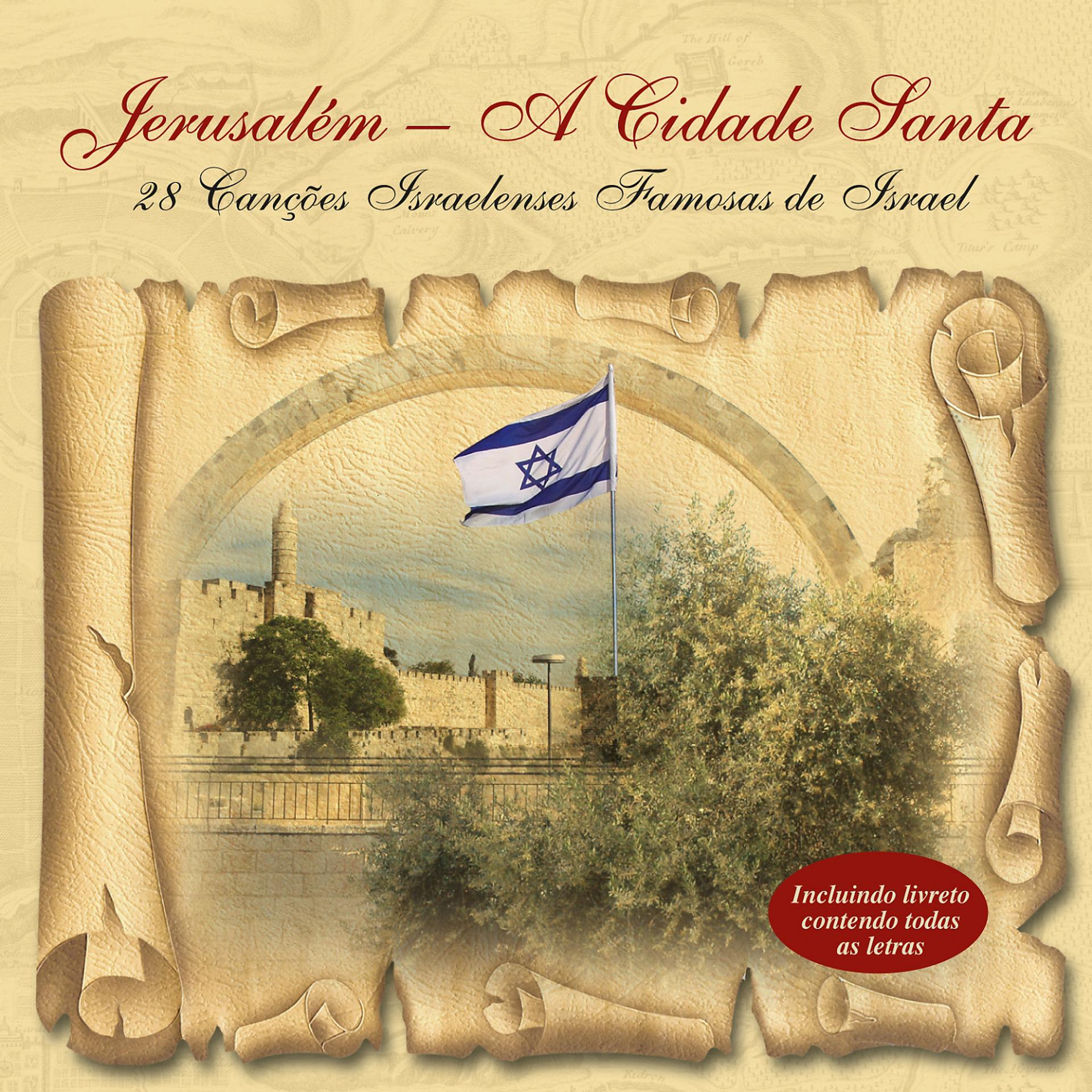 Постер альбома Jerusalem - A Cidade Santa