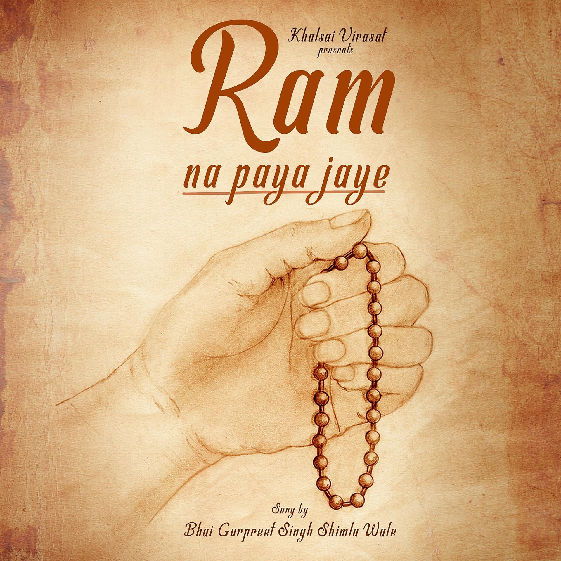Постер альбома Ram Na Paya Jaye