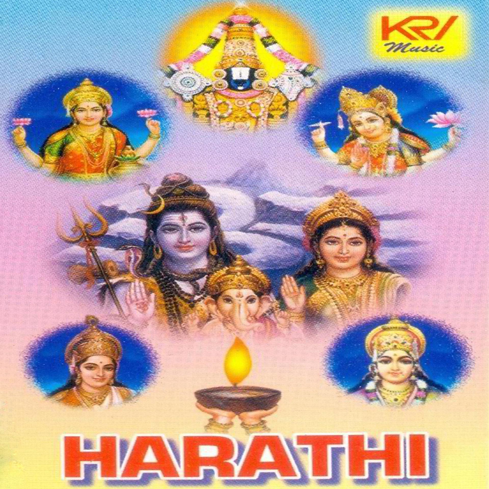 Постер альбома Harathi