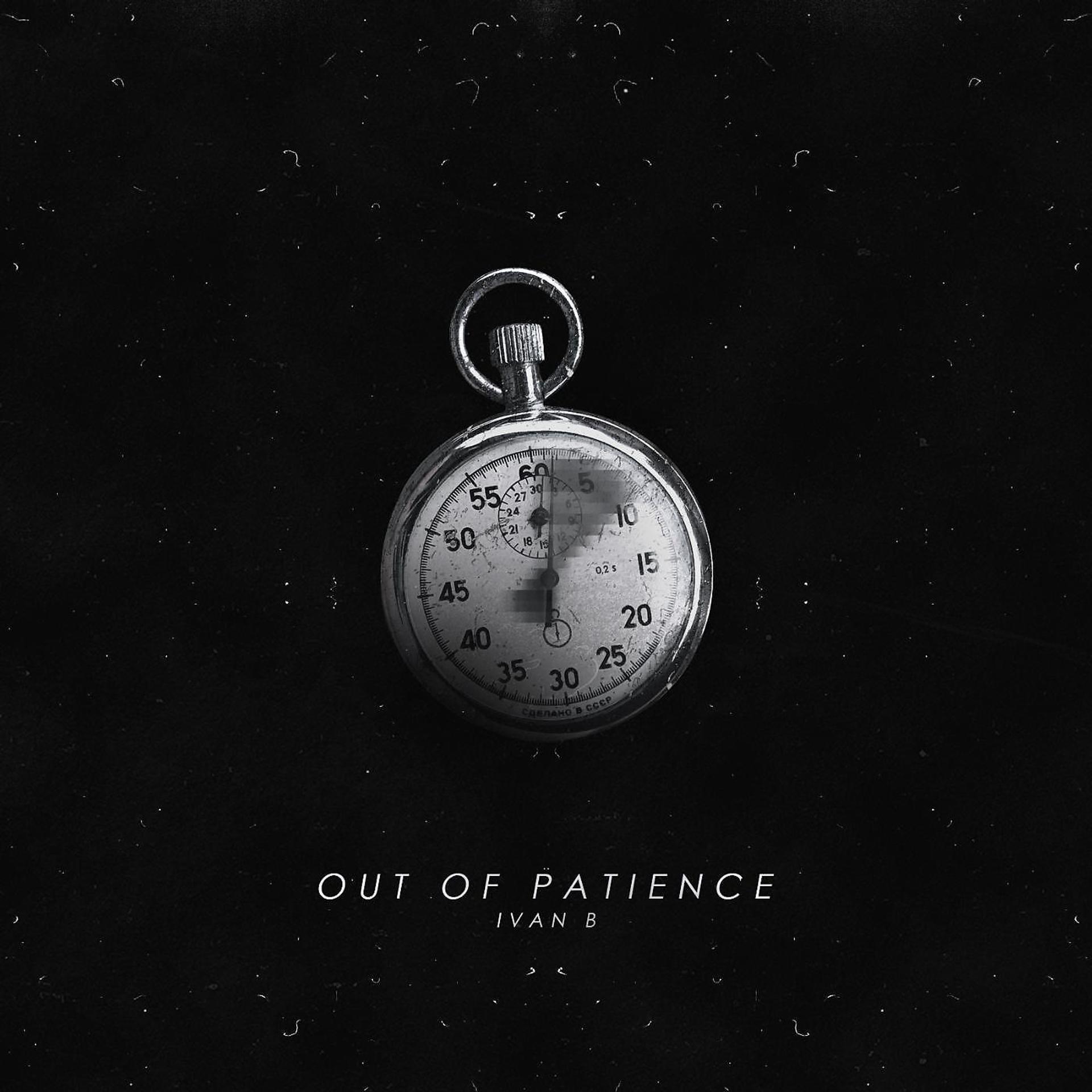 Постер альбома Out of Patience