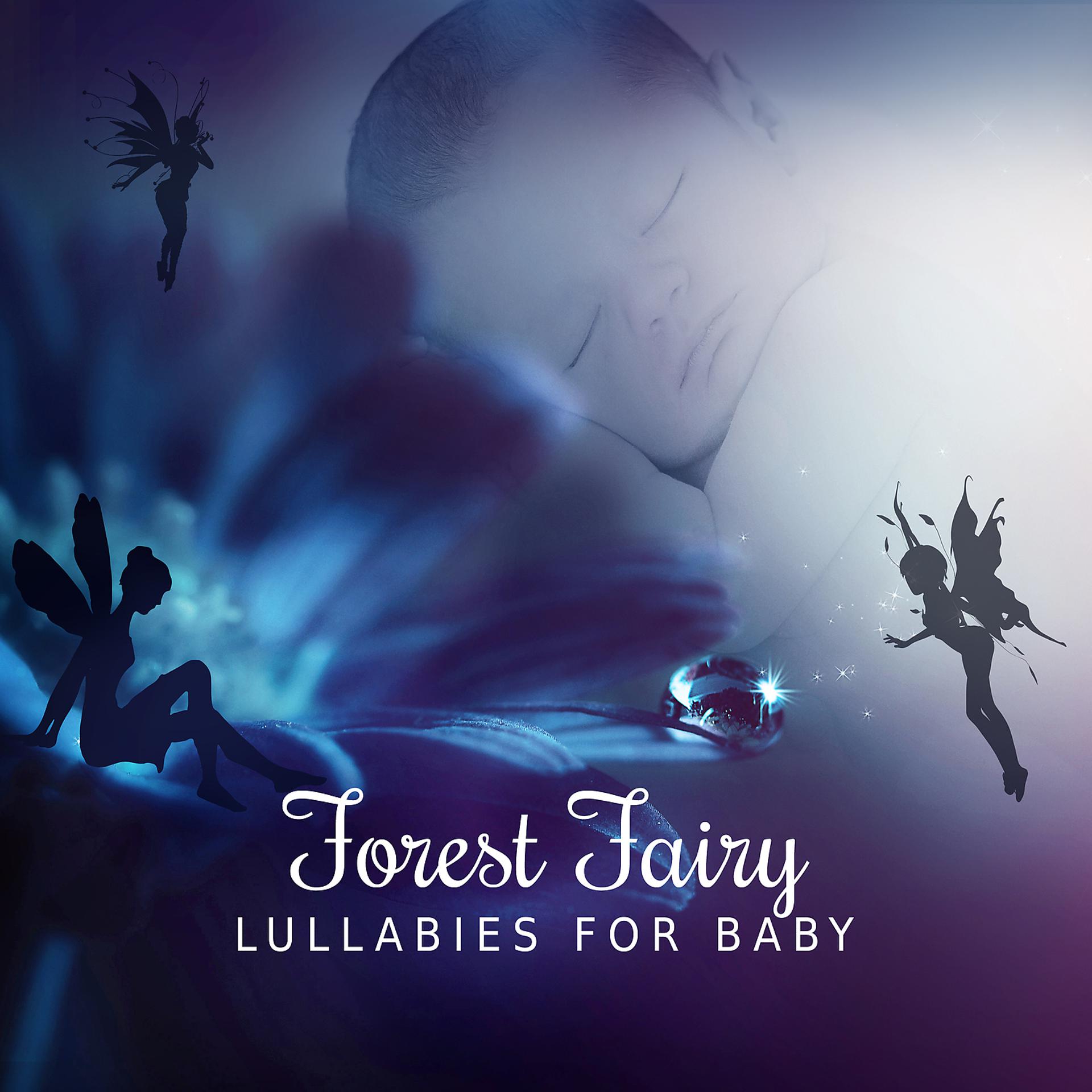Постер альбома Forest Fairy: Lullabies for Baby – Nature Music for Babies, Soft Piano Song for Better Dreams and Fall Asleep, Rain, Crickets, Owls