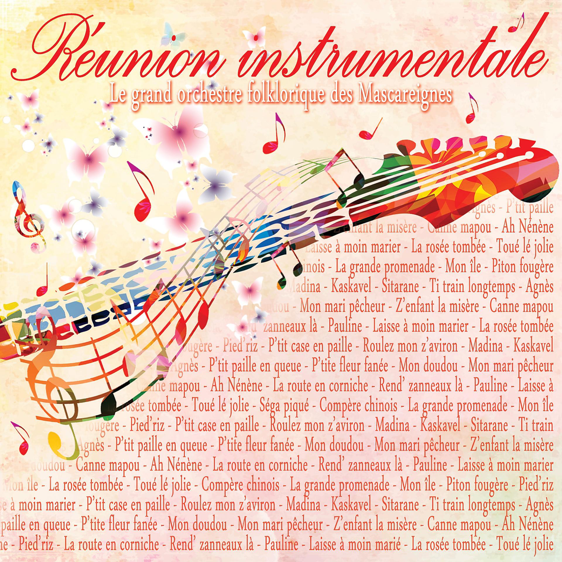 Постер альбома Réunion instrumentale