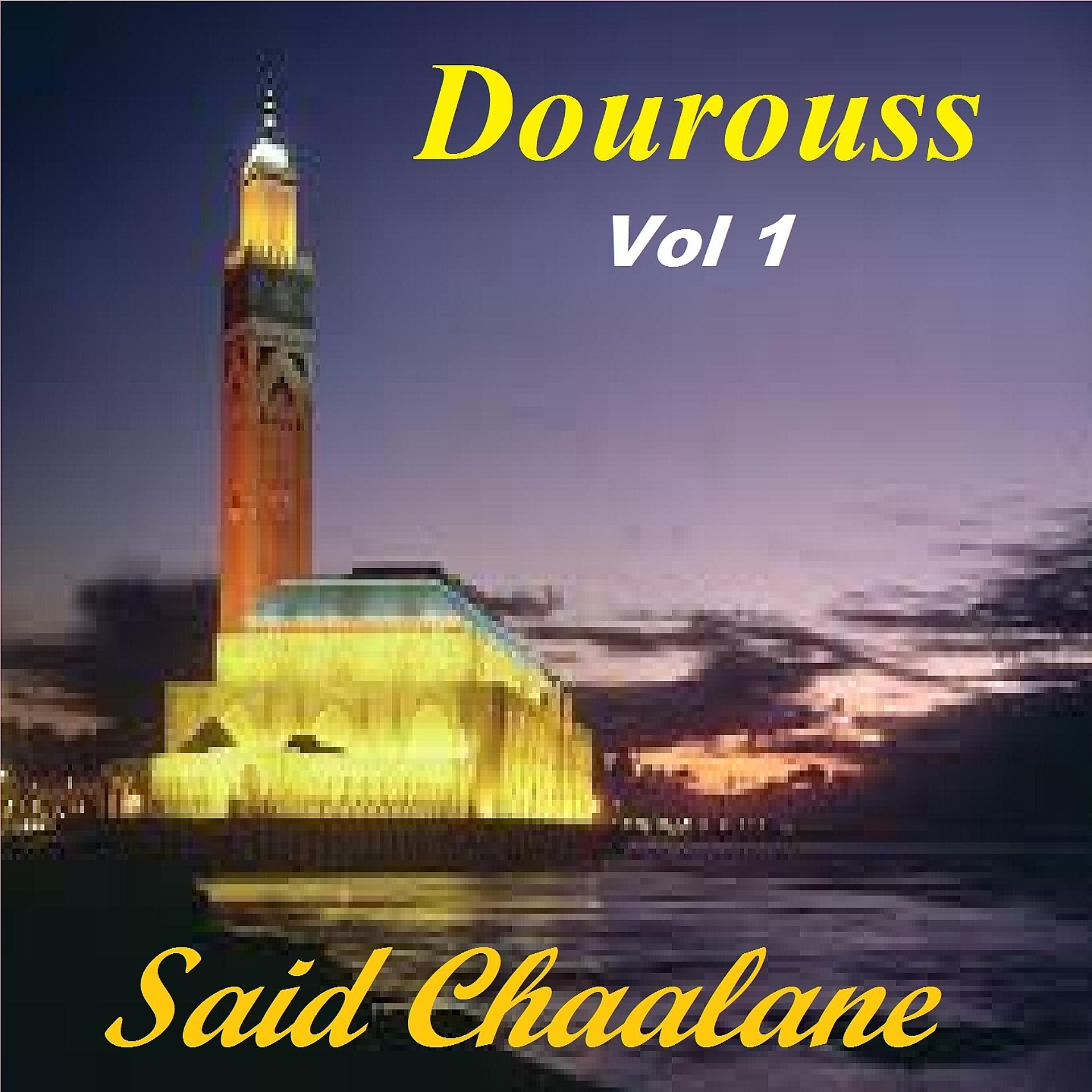 Постер альбома Dourouss Vol 1