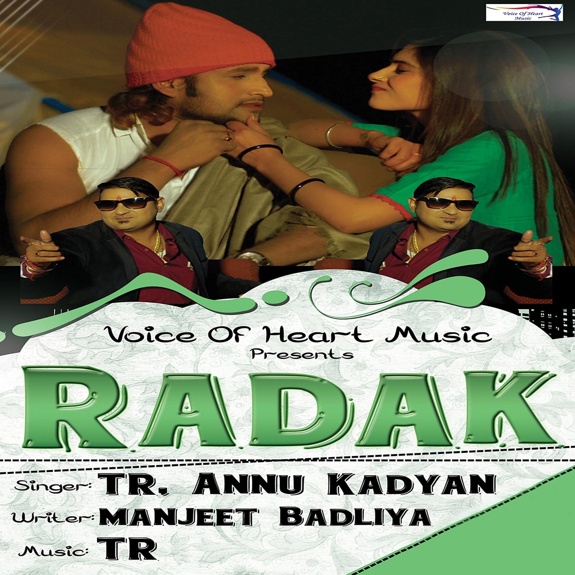 Постер альбома Radak
